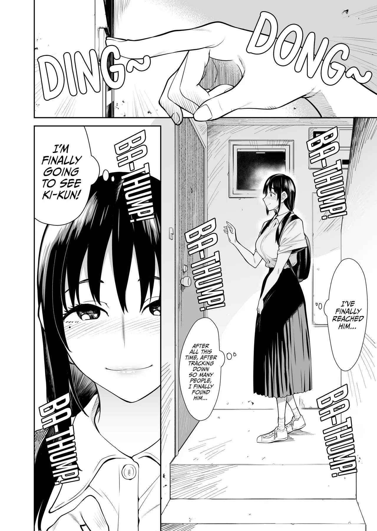 I Got Married to a Complete Stranger page 3