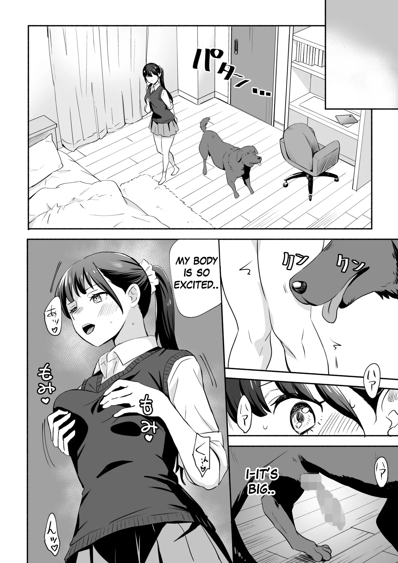 I got NTR'd by a dog. page 12