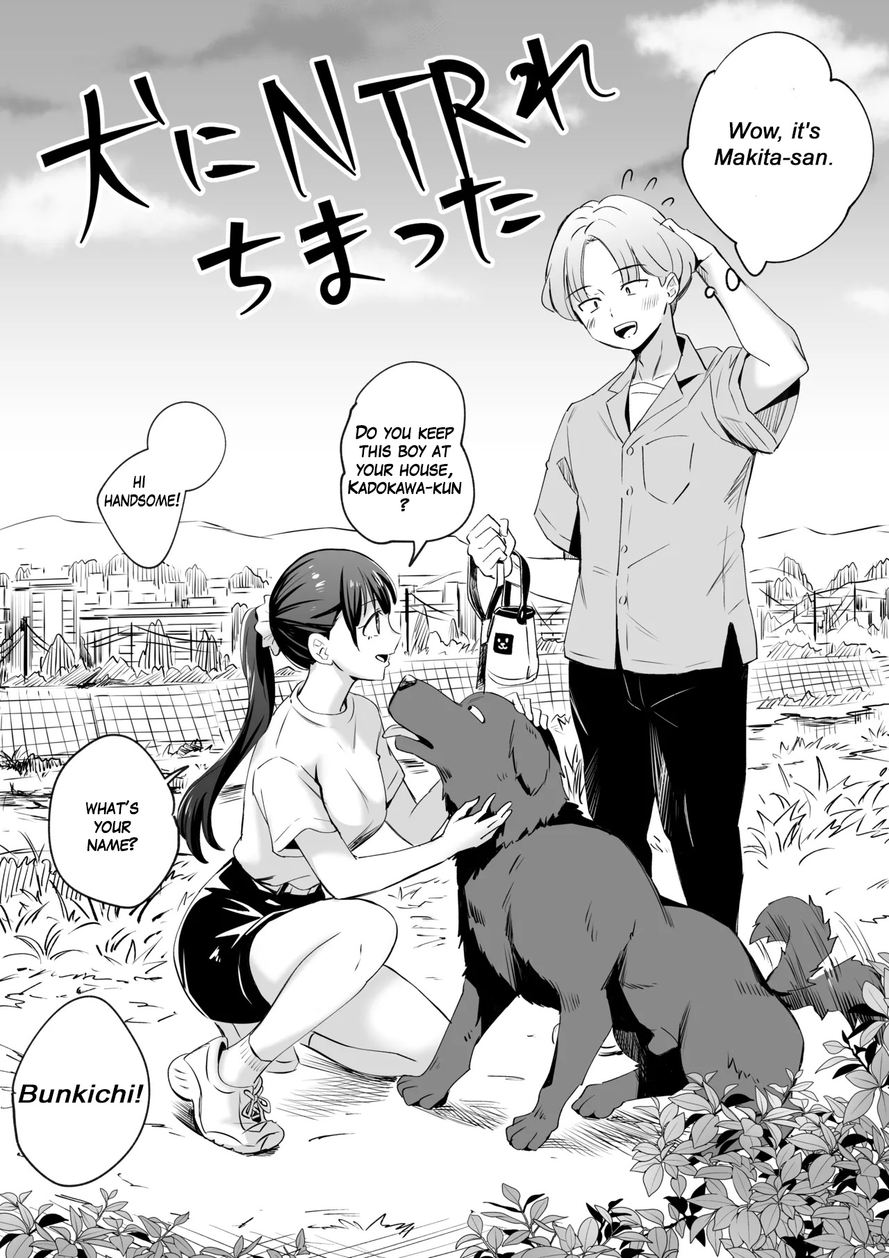 I got NTR'd by a dog. page 3