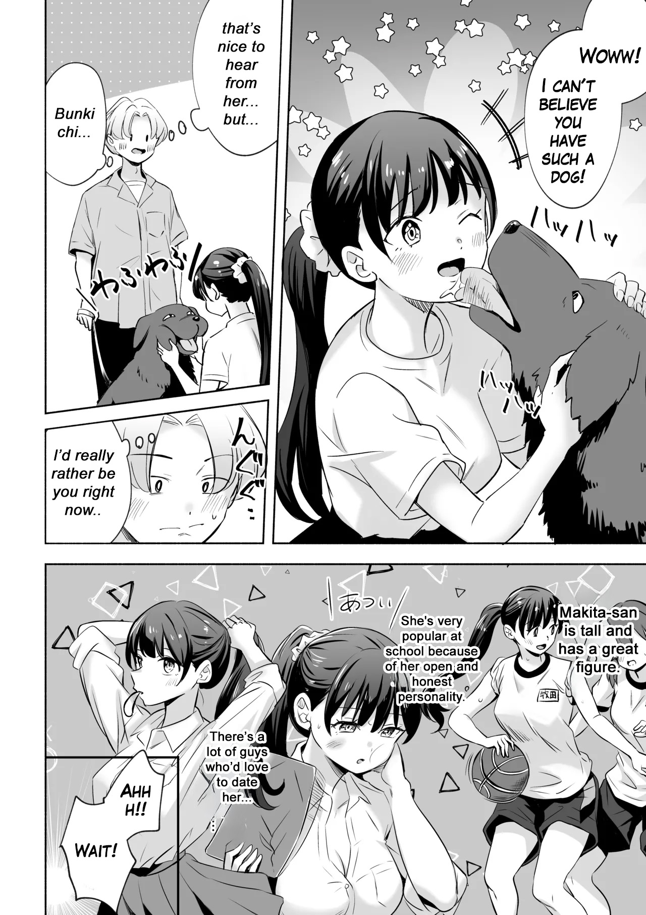 I got NTR'd by a dog. page 4