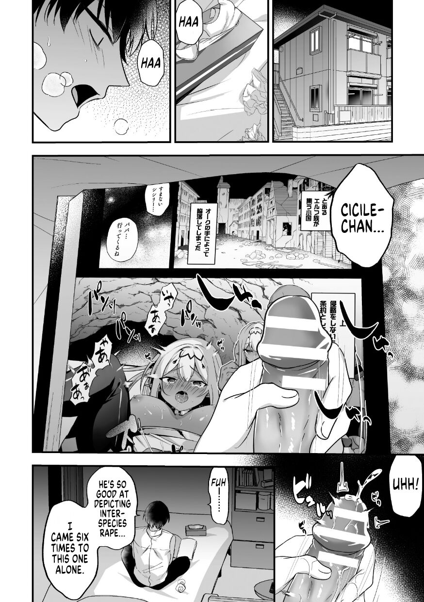 I Got Reborn Into An Isekai But I Had No Idea I'd Be The One Getting Raped By An Orc! page 2