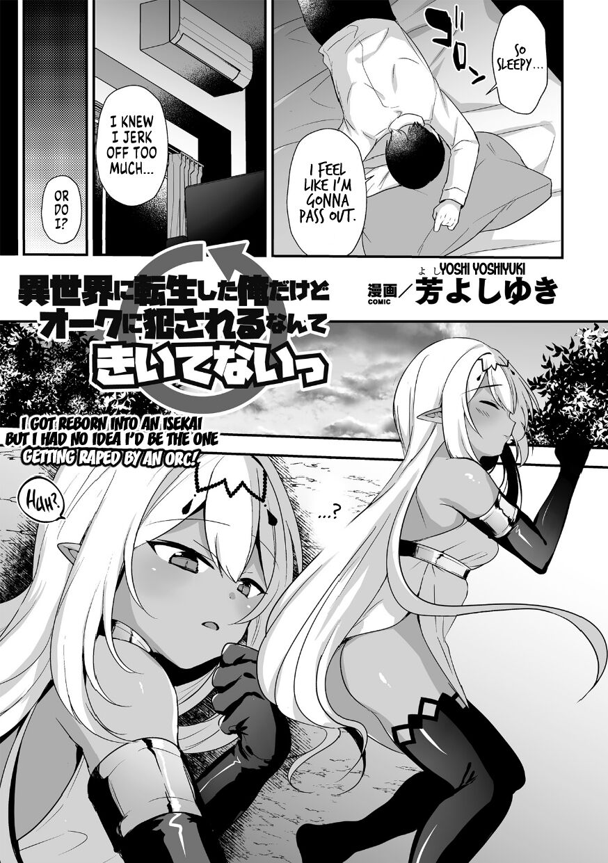 I Got Reborn Into An Isekai But I Had No Idea I'd Be The One Getting Raped By An Orc! page 3