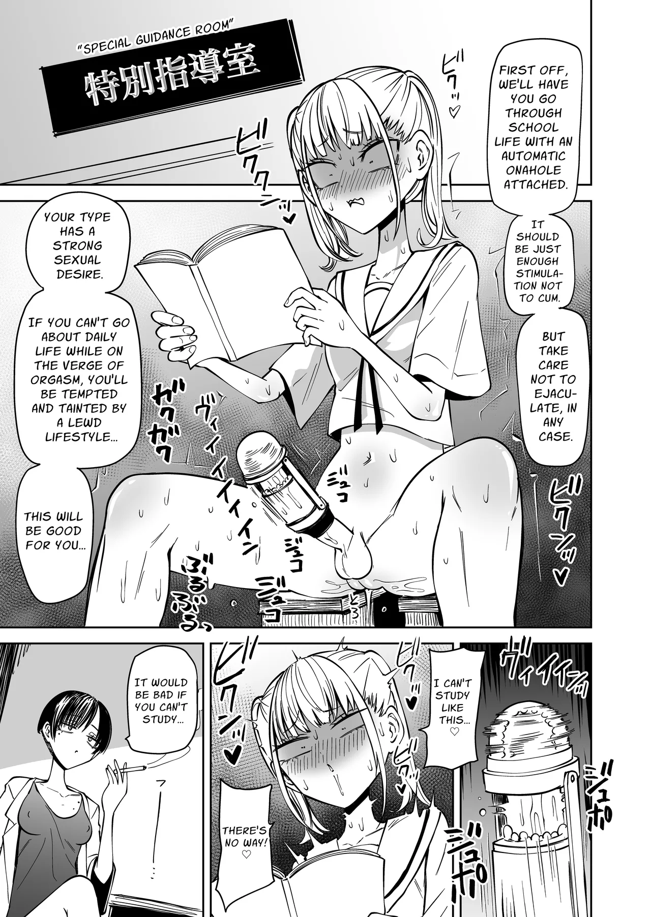 I Got Scolded By A Futanari Teacher For Treating My Friends Like Fuckholes page 10