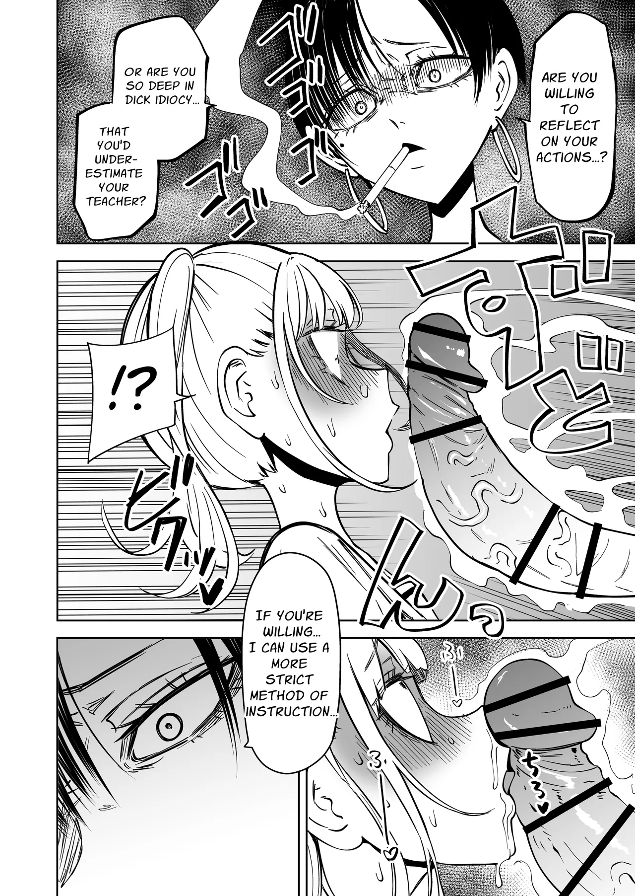 I Got Scolded By A Futanari Teacher For Treating My Friends Like Fuckholes page 13