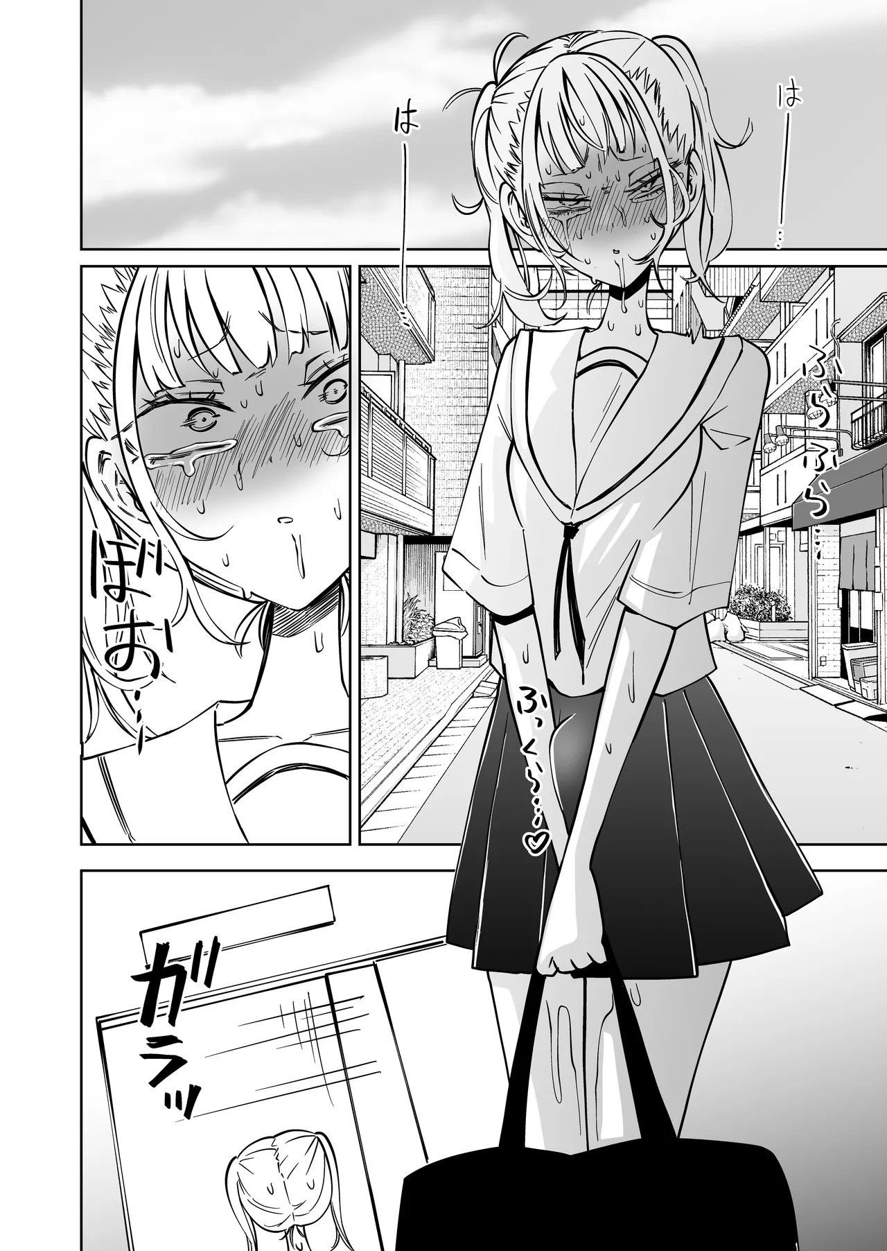 I Got Scolded By A Futanari Teacher For Treating My Friends Like Fuckholes page 19