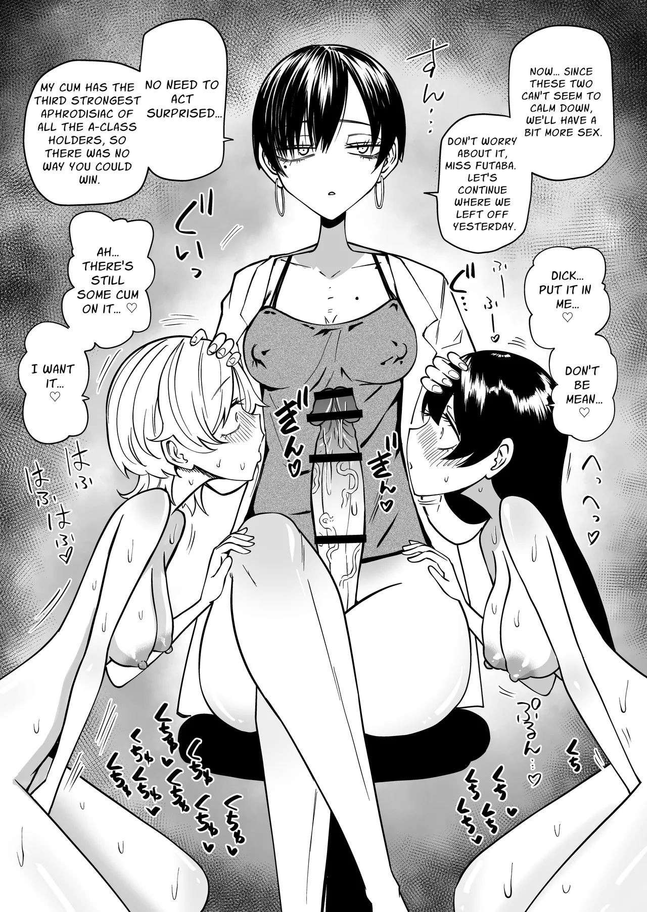 I Got Scolded By A Futanari Teacher For Treating My Friends Like Fuckholes page 22