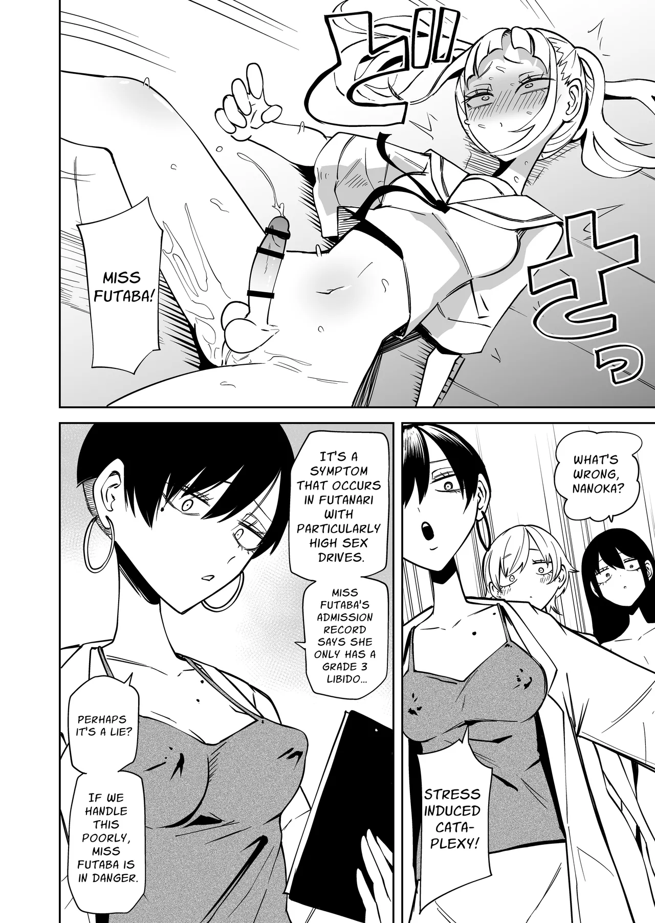 I Got Scolded By A Futanari Teacher For Treating My Friends Like Fuckholes page 25