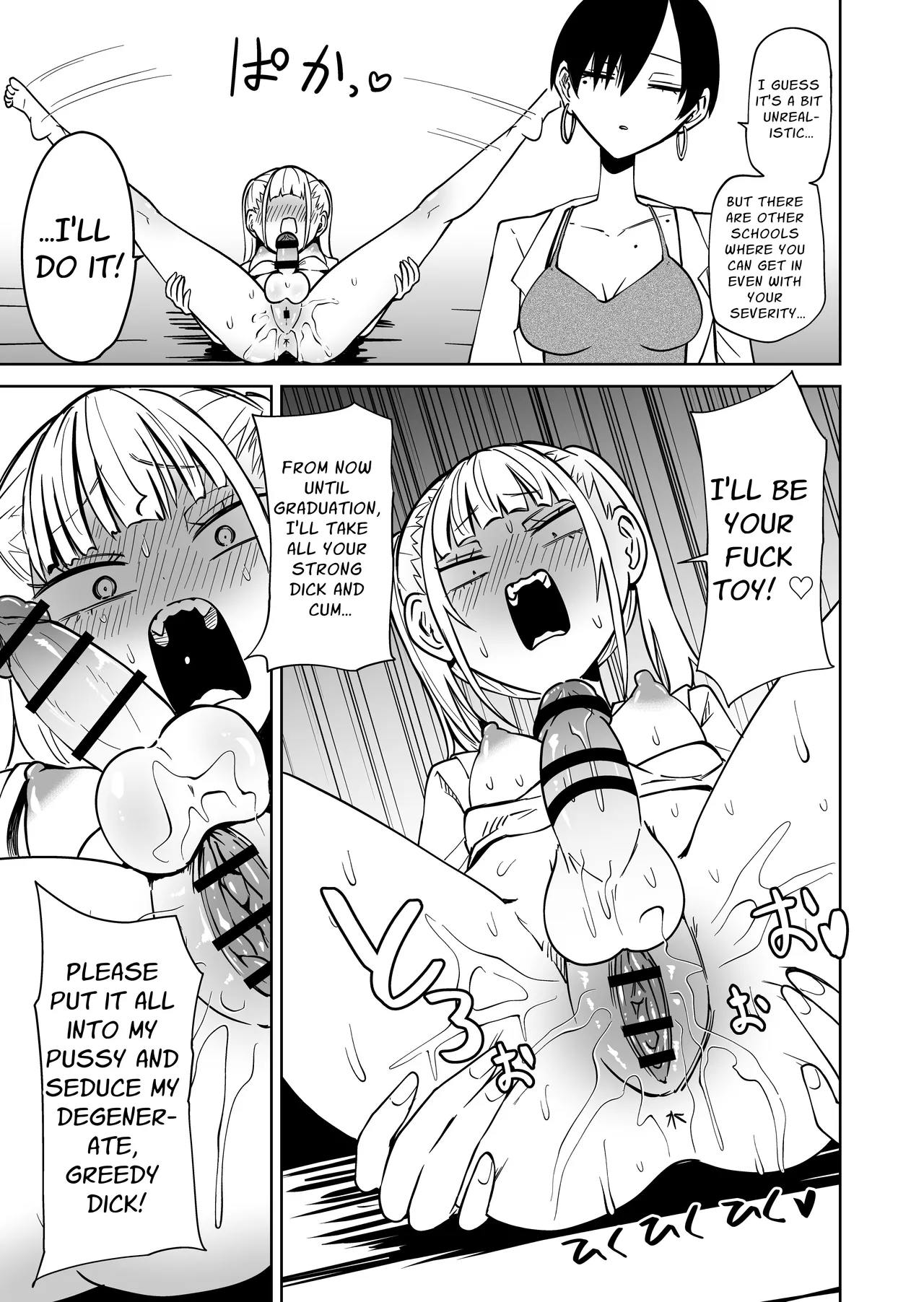 I Got Scolded By A Futanari Teacher For Treating My Friends Like Fuckholes page 28