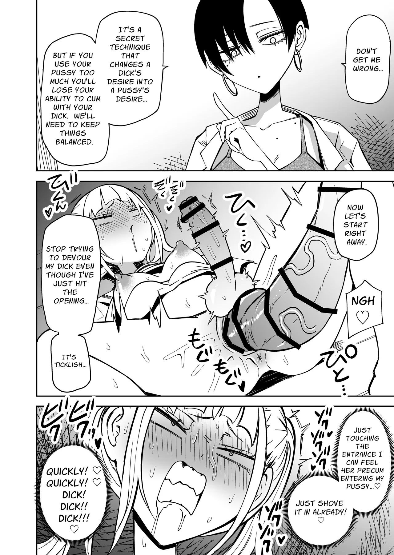 I Got Scolded By A Futanari Teacher For Treating My Friends Like Fuckholes page 29