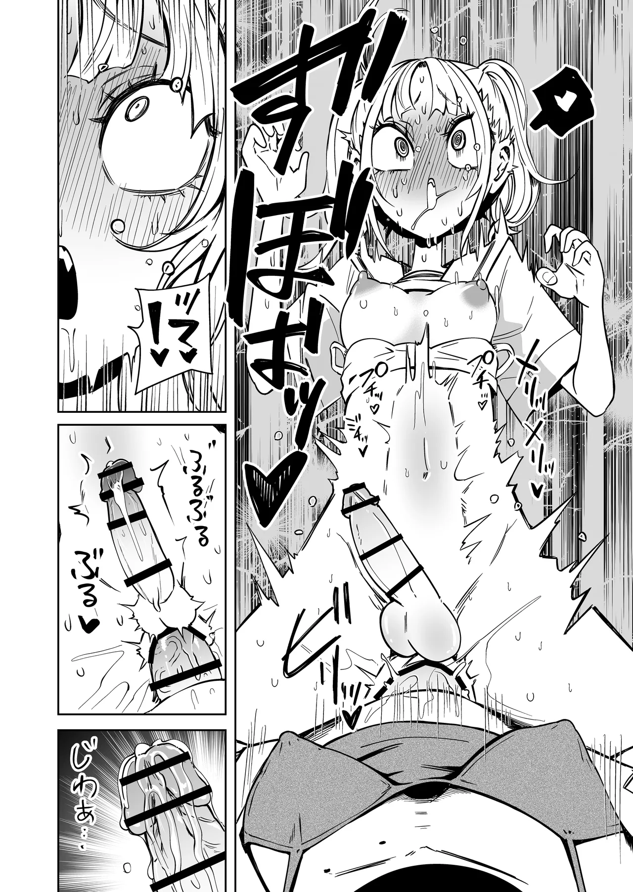 I Got Scolded By A Futanari Teacher For Treating My Friends Like Fuckholes page 33