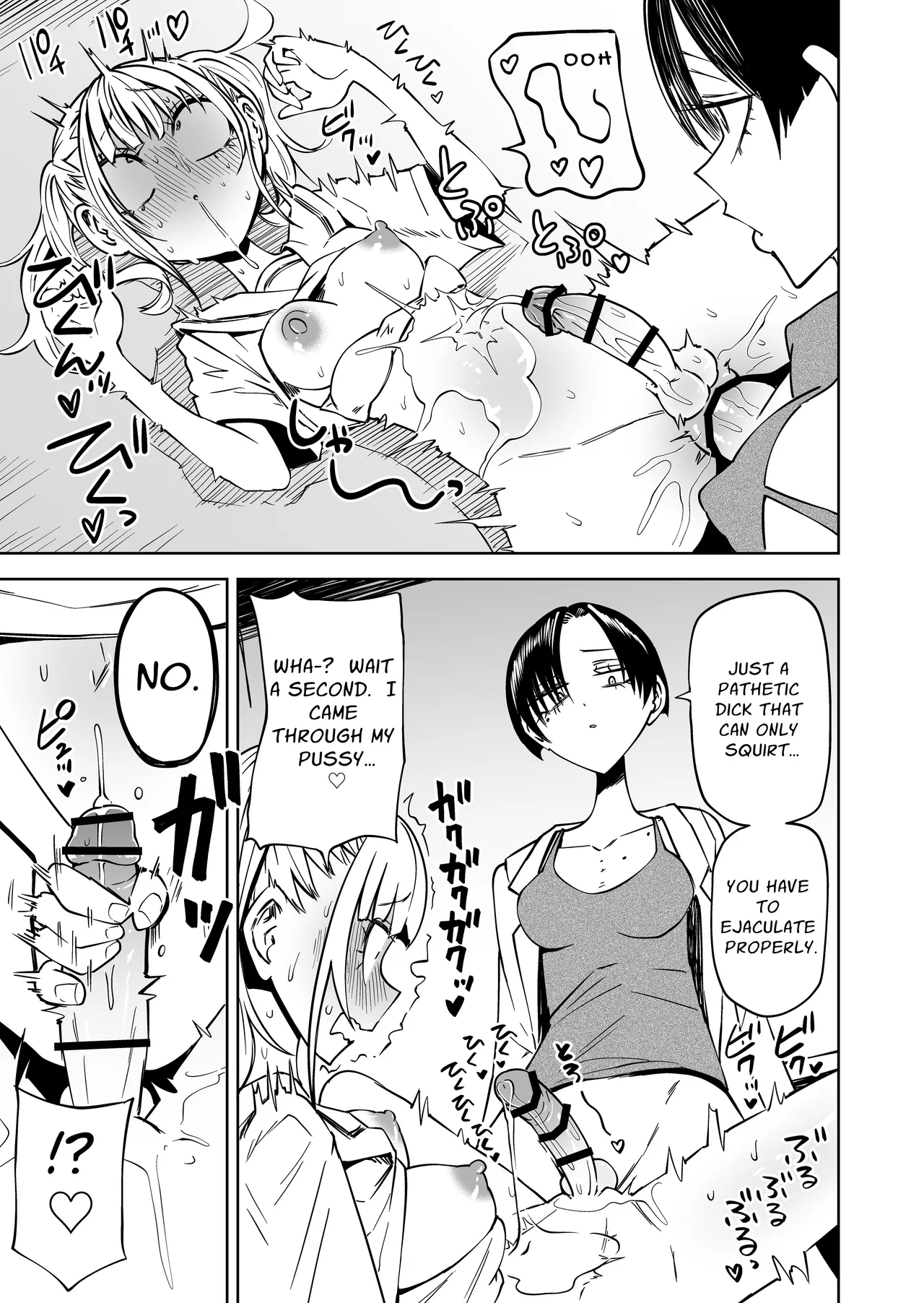 I Got Scolded By A Futanari Teacher For Treating My Friends Like Fuckholes page 34