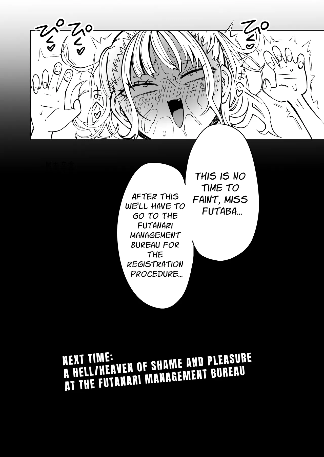 I Got Scolded By A Futanari Teacher For Treating My Friends Like Fuckholes page 41