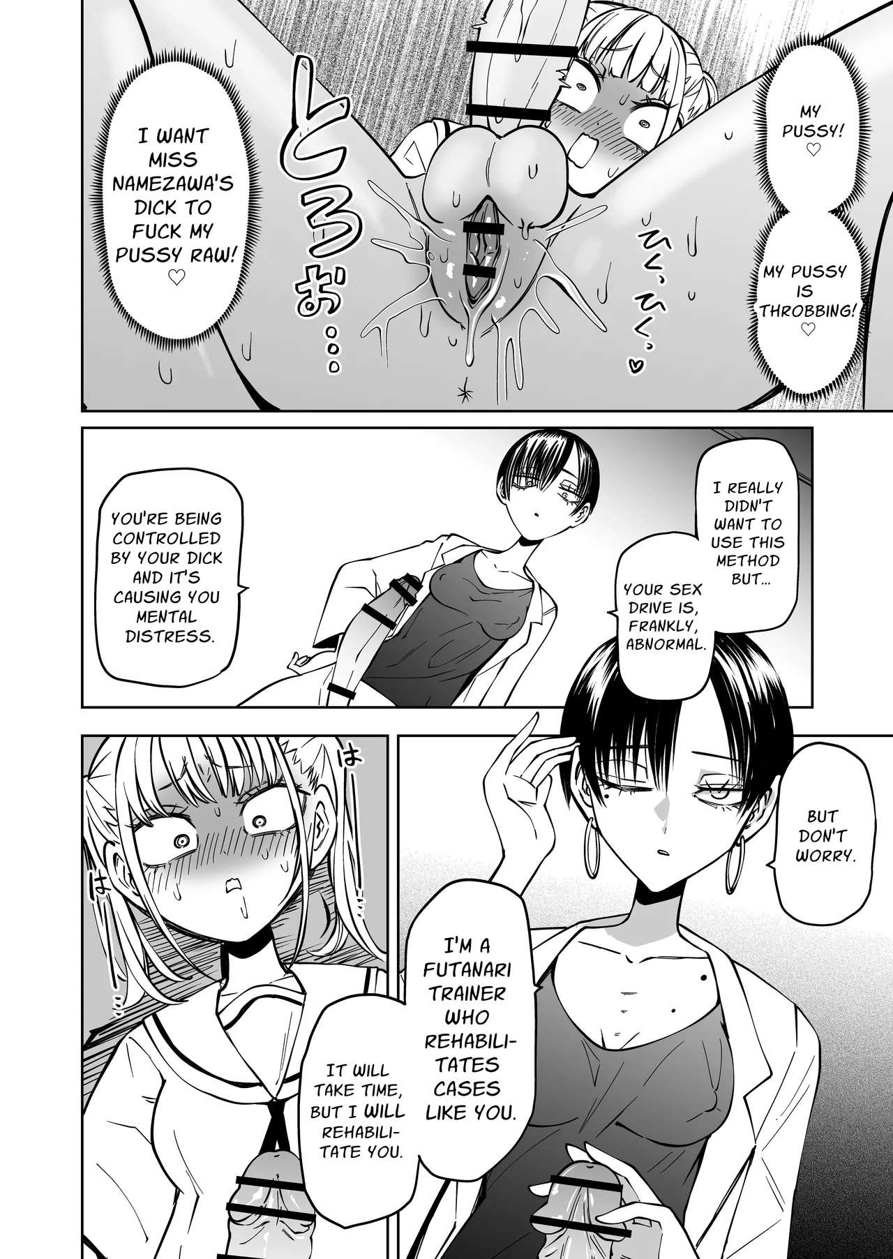 I Got Scolded By A Futanari Teacher For Treating My Friends Like Fuckholes page 9