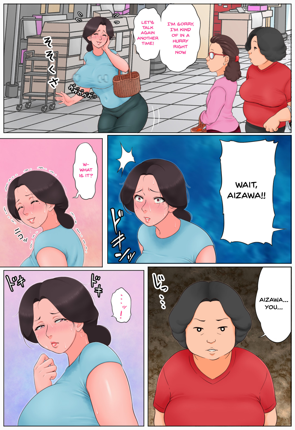 I Got the Neighbor Lady Who Has Been Nice to Me Ever Since I Was Little To Fall for Me and Let Me Fuck Her 2 page 14