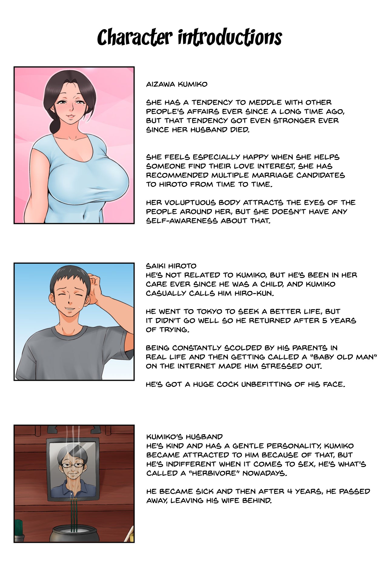I Got The Neighbor Lady Who Has Been Nice To Me Ever Since I Was Little To Fall For Me And Let Me Fuck Her! page 1