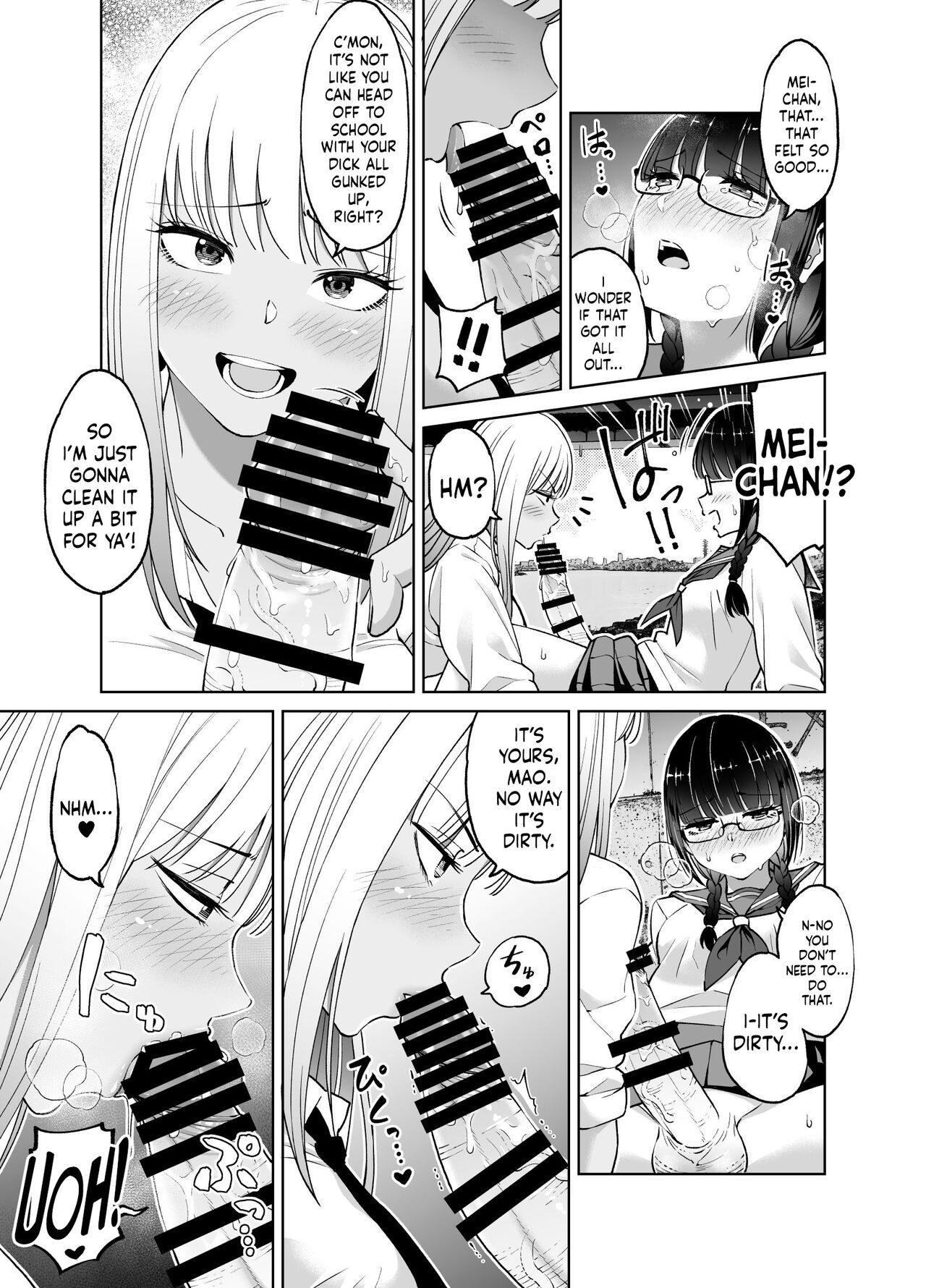 I Grew A Penis! Mao & Mei page 18