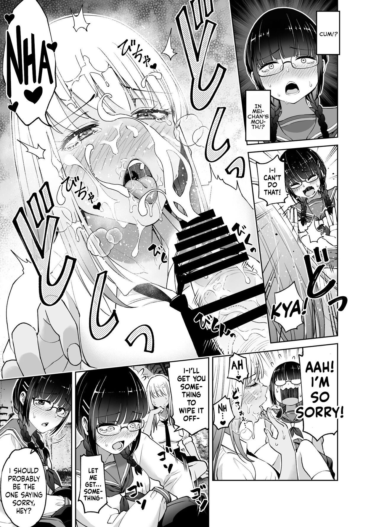 I Grew A Penis! Mao & Mei page 20