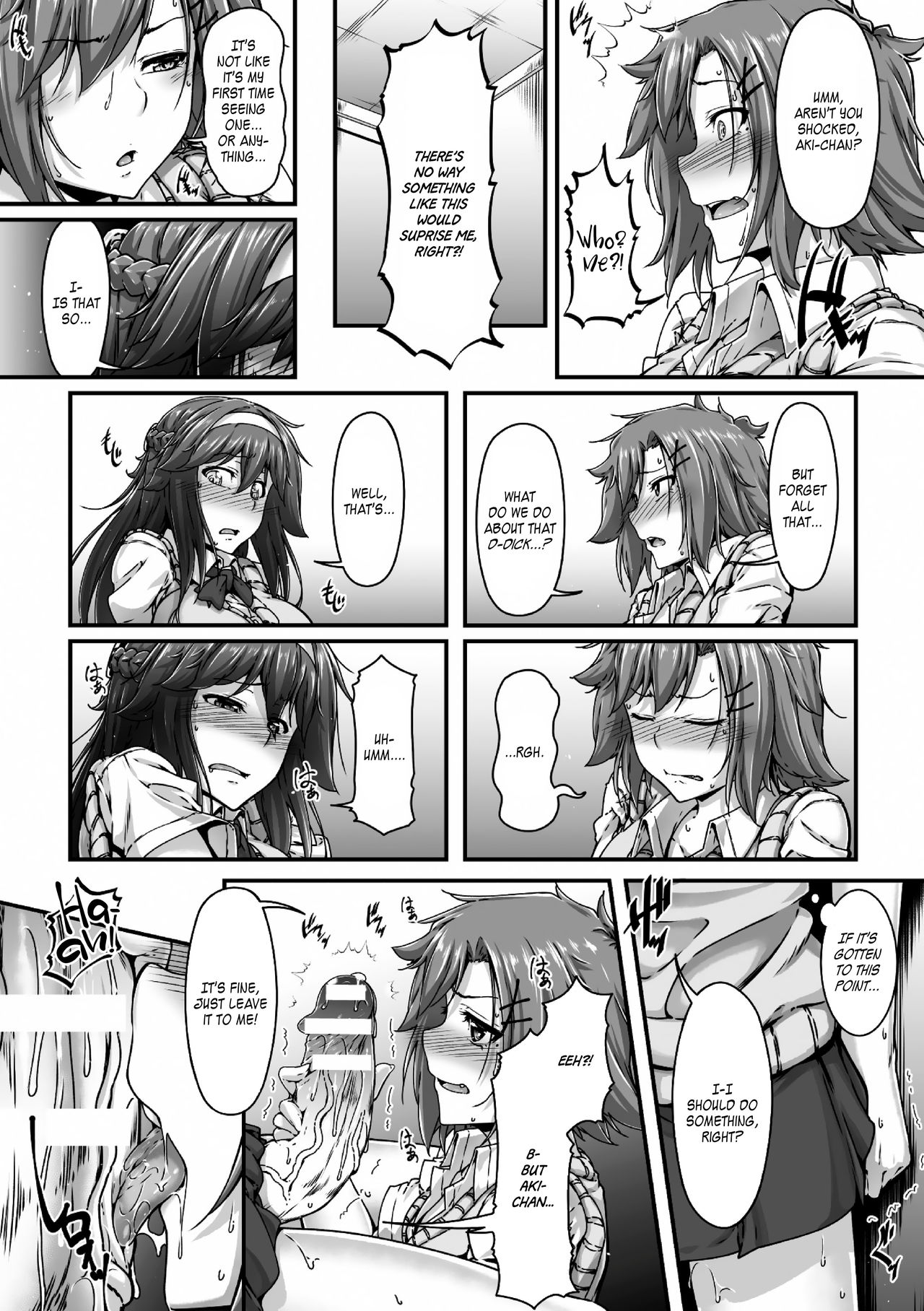 I Grew This from an App?! ~I Wanna Knock Up My Dear Friend~ (2D Comic Magazine Futanari Musume ni Nakadashi Haramase! Vol. 2) [English] =White Symphony= page 11