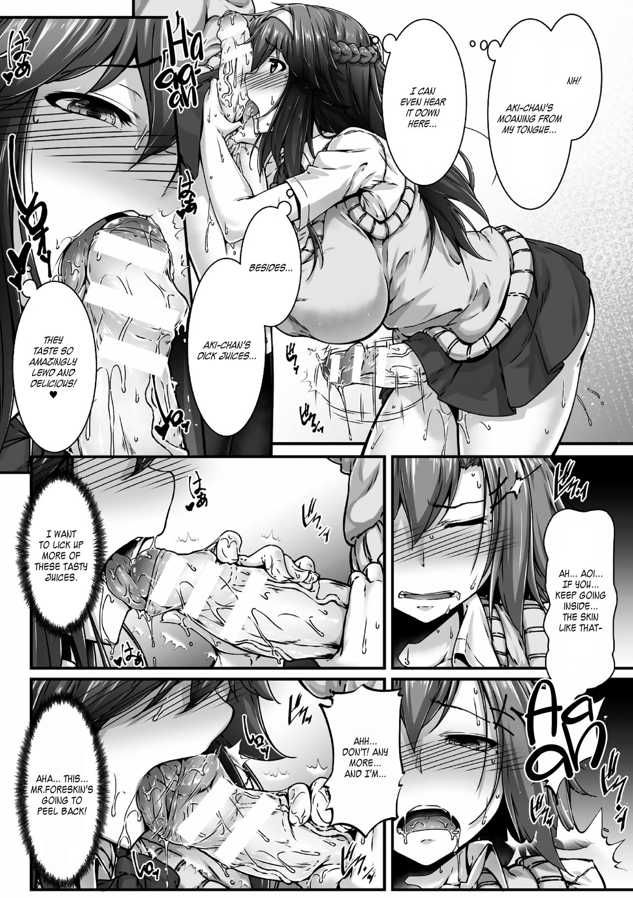 I Grew This from an App?! ~I Wanna Knock Up My Dear Friend~ (2D Comic Magazine Futanari Musume ni Nakadashi Haramase! Vol. 2) [English] =White Symphony= page 18