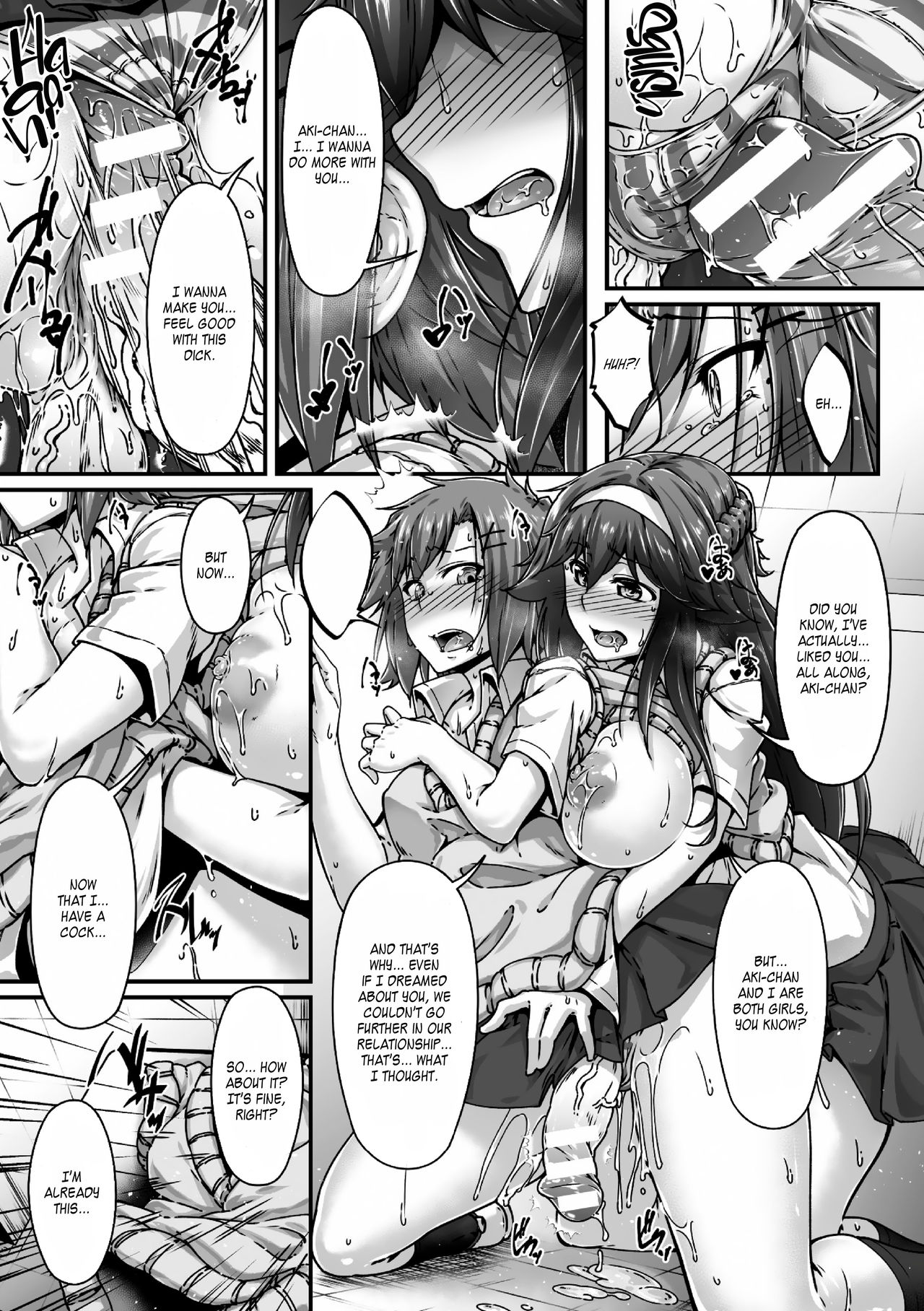 I Grew This from an App?! ~I Wanna Knock Up My Dear Friend~ (2D Comic Magazine Futanari Musume ni Nakadashi Haramase! Vol. 2) [English] =White Symphony= page 22