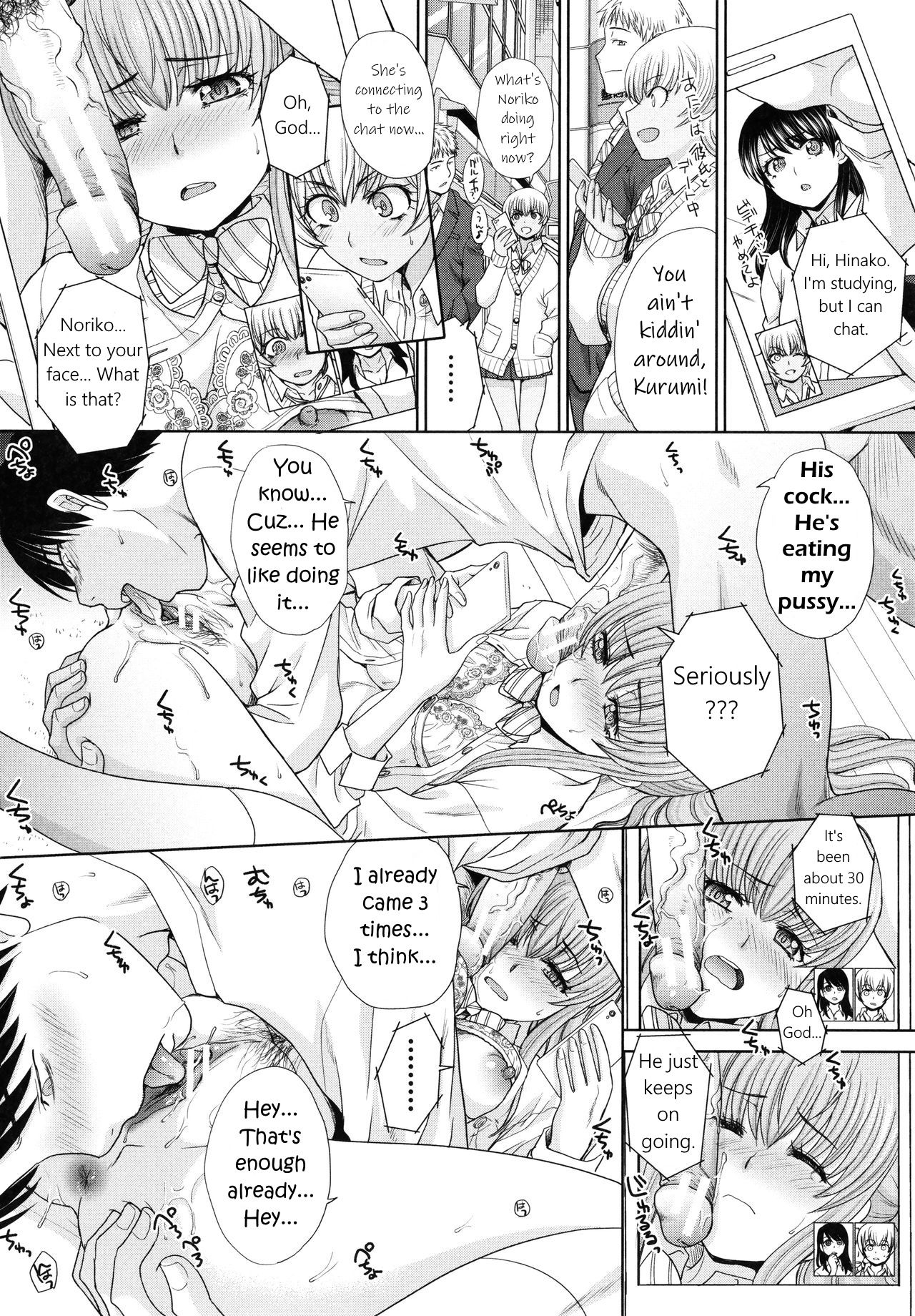 I had sex with my sister and then I had sex with her friends Ch.1-3 page 22