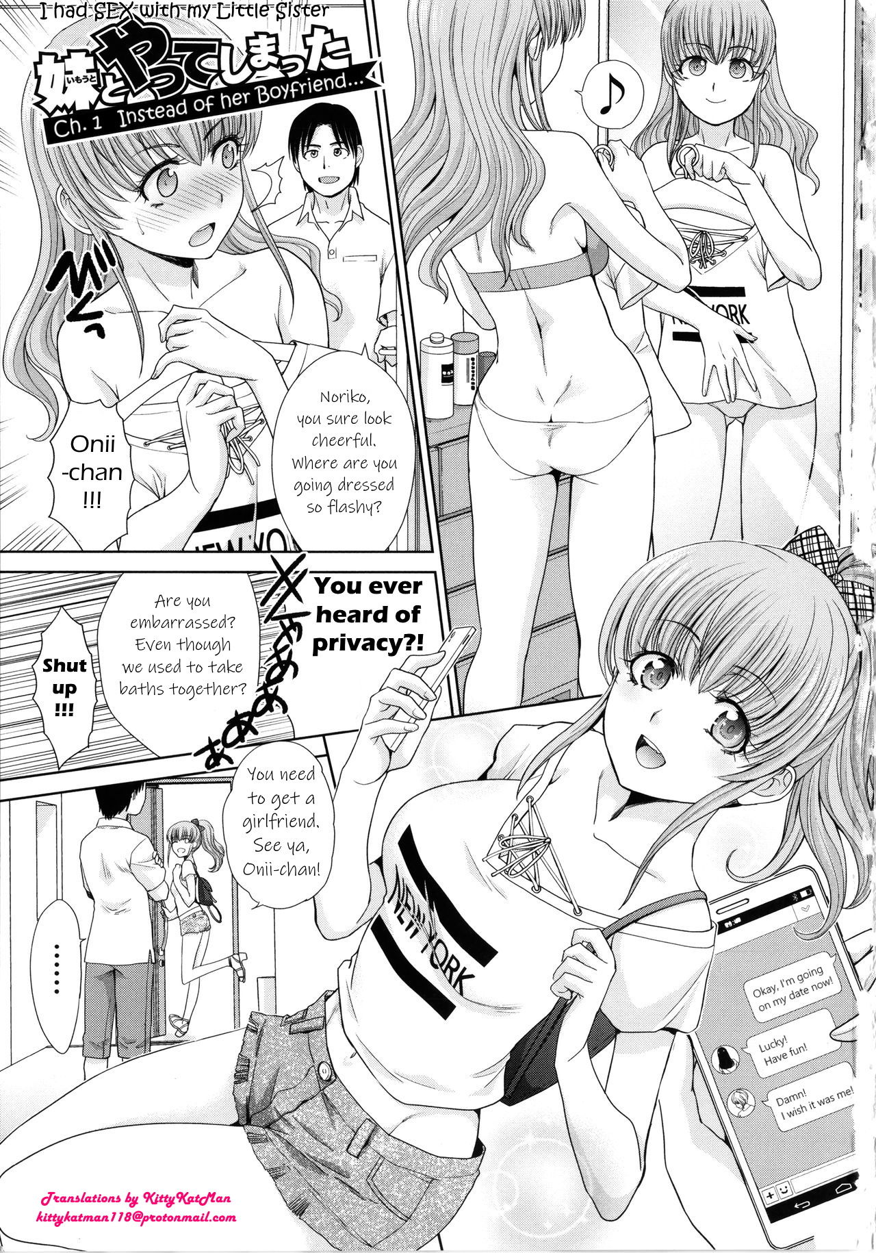 I had sex with my sister and then I had sex with her friends Ch.1-3 page 3