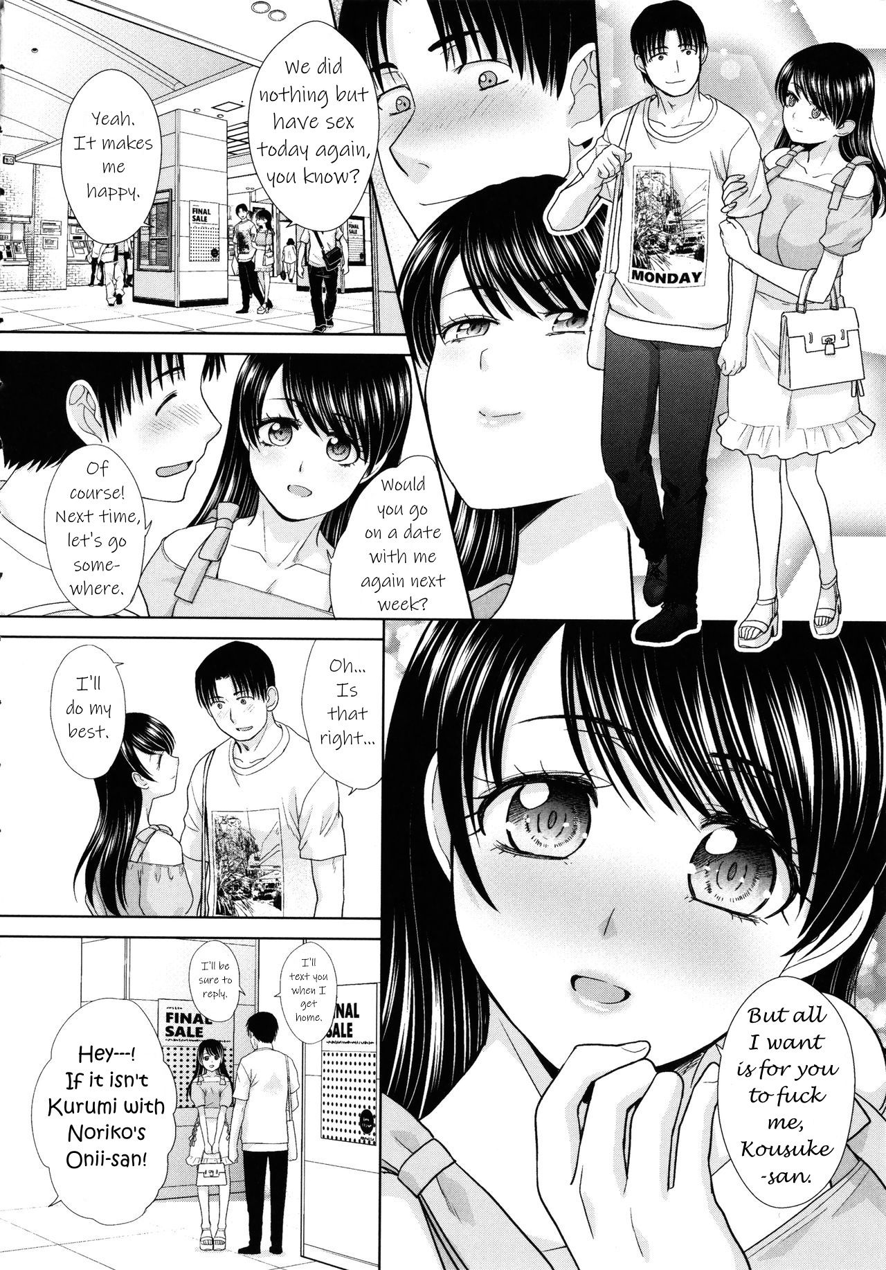 I had sex with my sister and then I had sex with her friends page 104