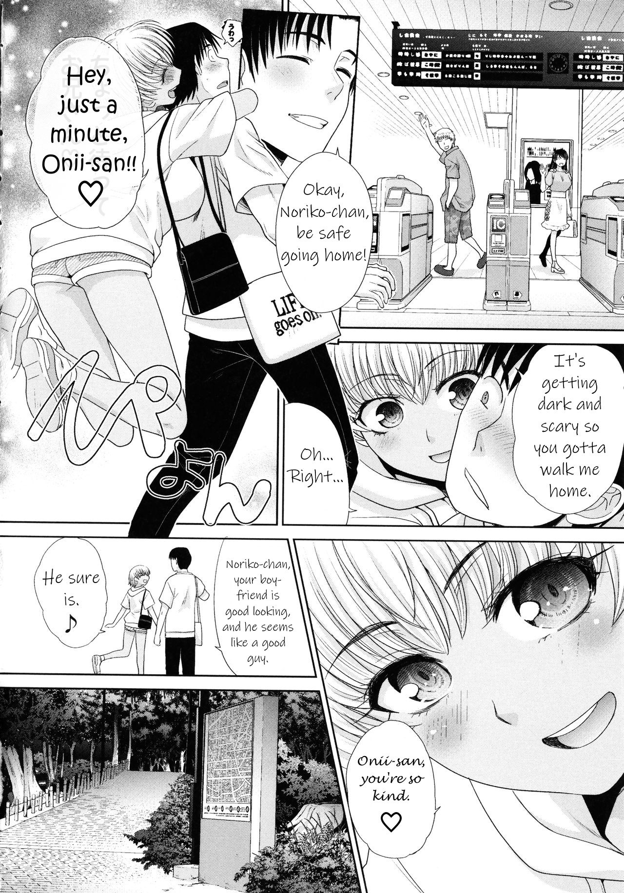 I had sex with my sister and then I had sex with her friends page 106