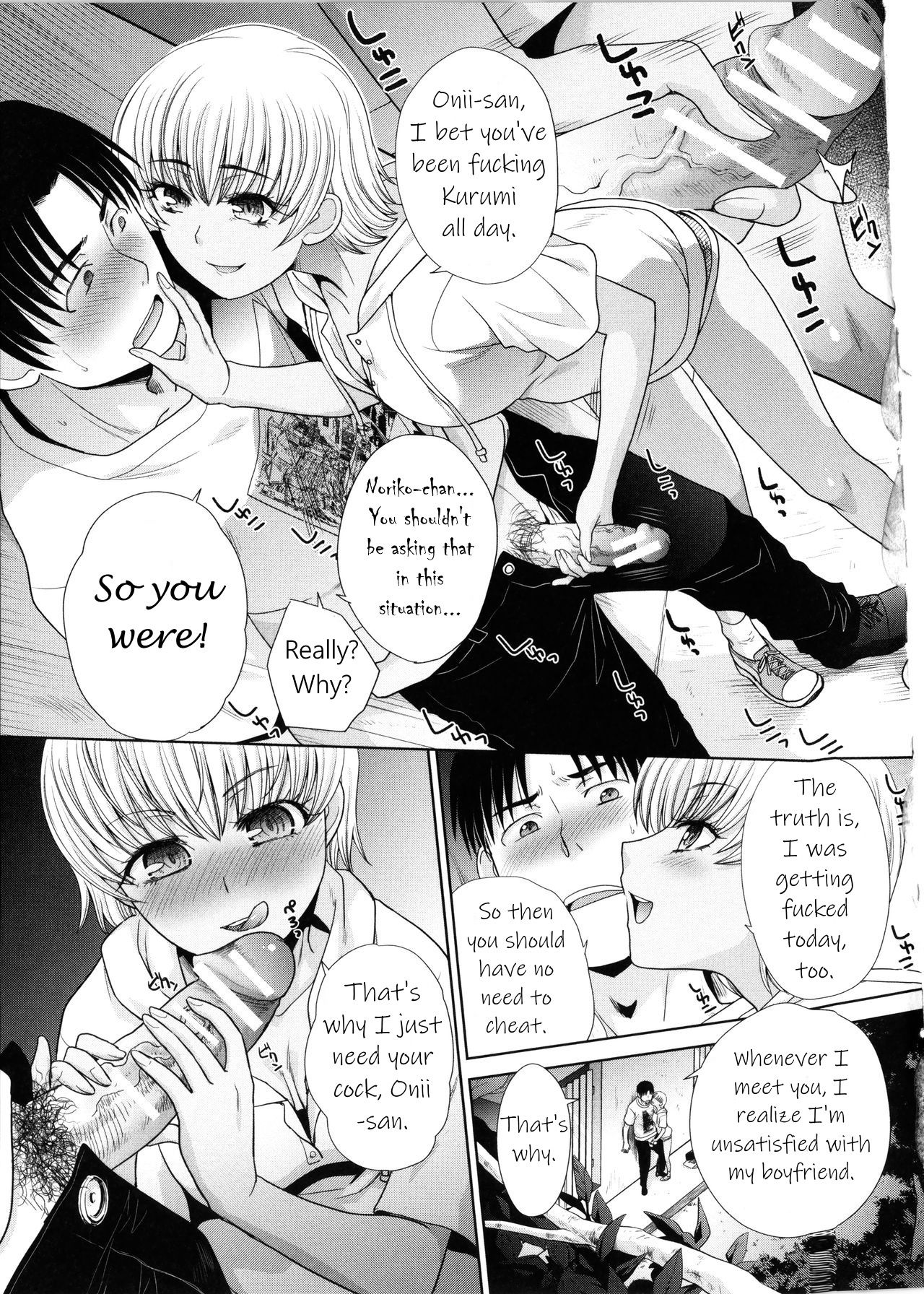 I had sex with my sister and then I had sex with her friends page 107