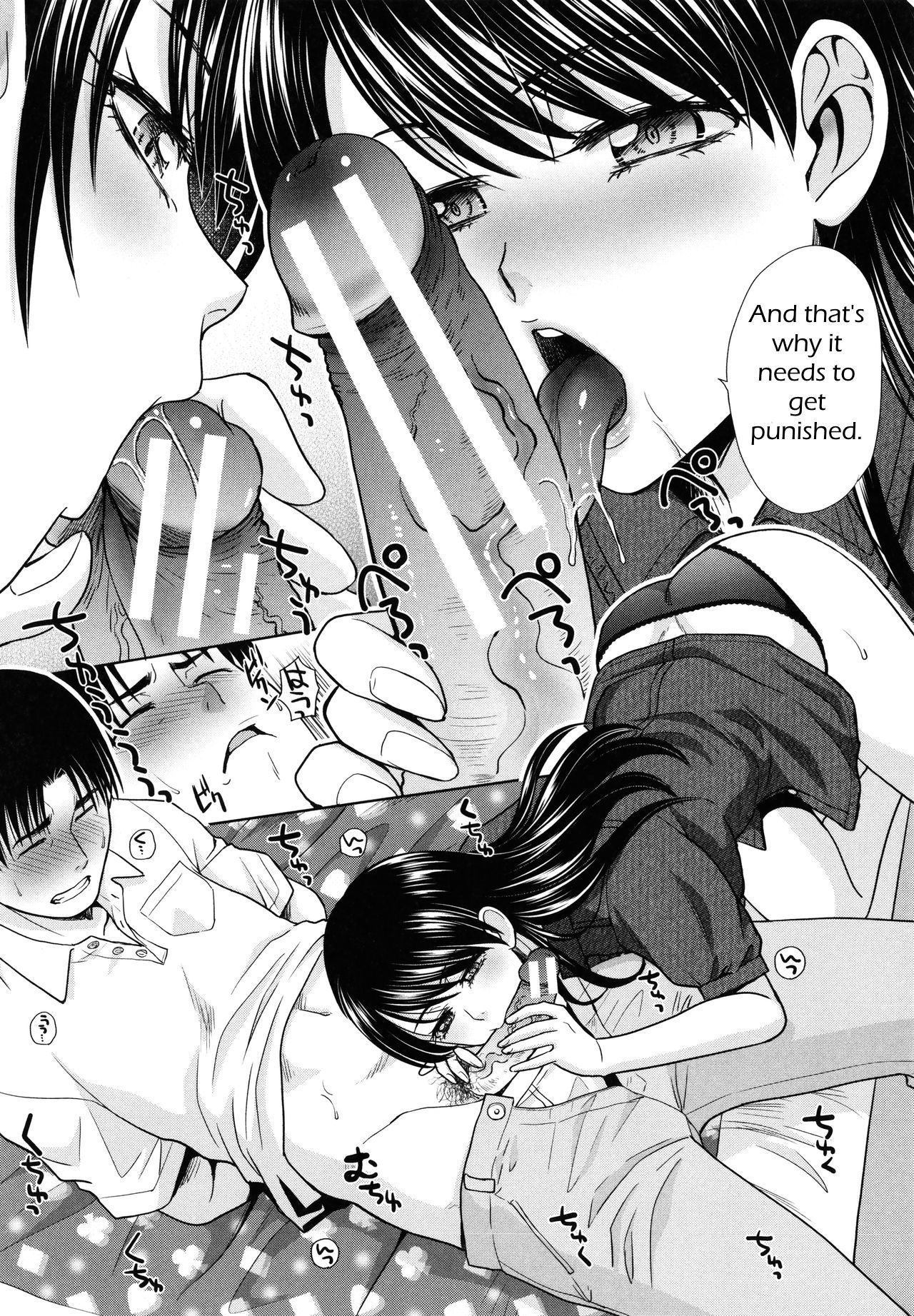 I had sex with my sister and then I had sex with her friends page 150