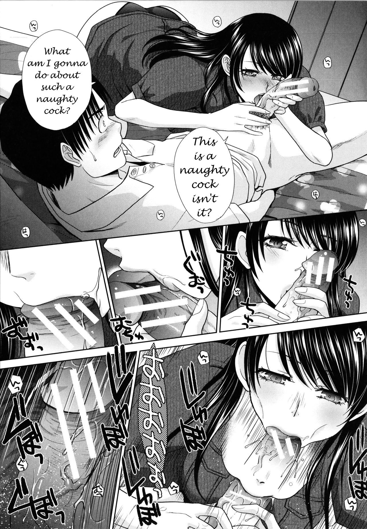 I had sex with my sister and then I had sex with her friends page 151