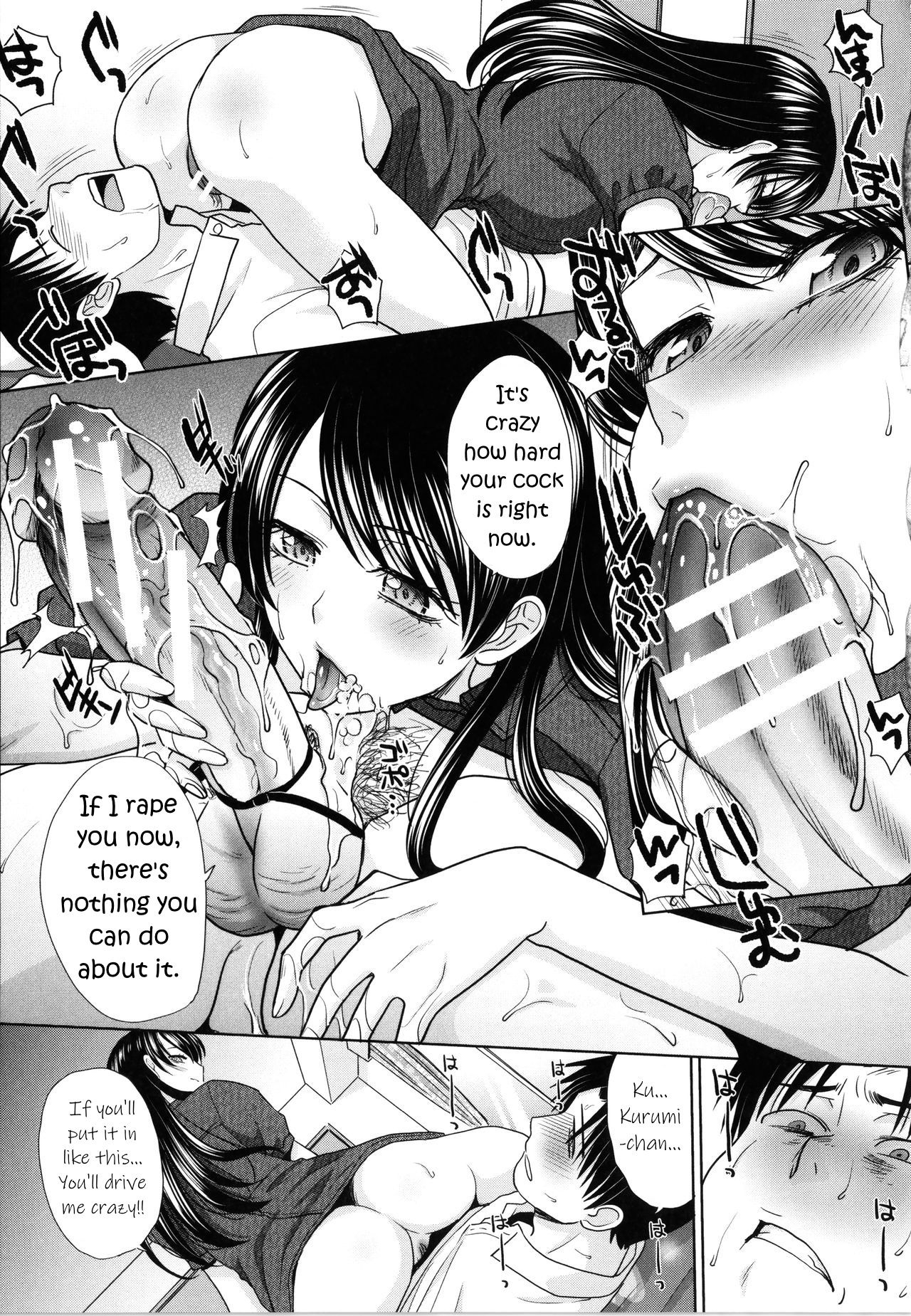I had sex with my sister and then I had sex with her friends page 155