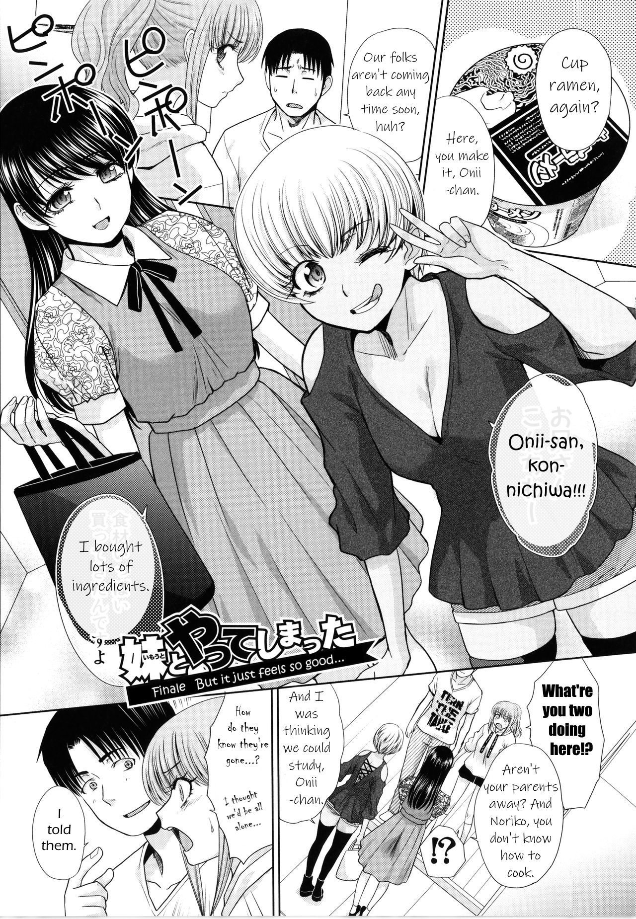 I had sex with my sister and then I had sex with her friends page 171