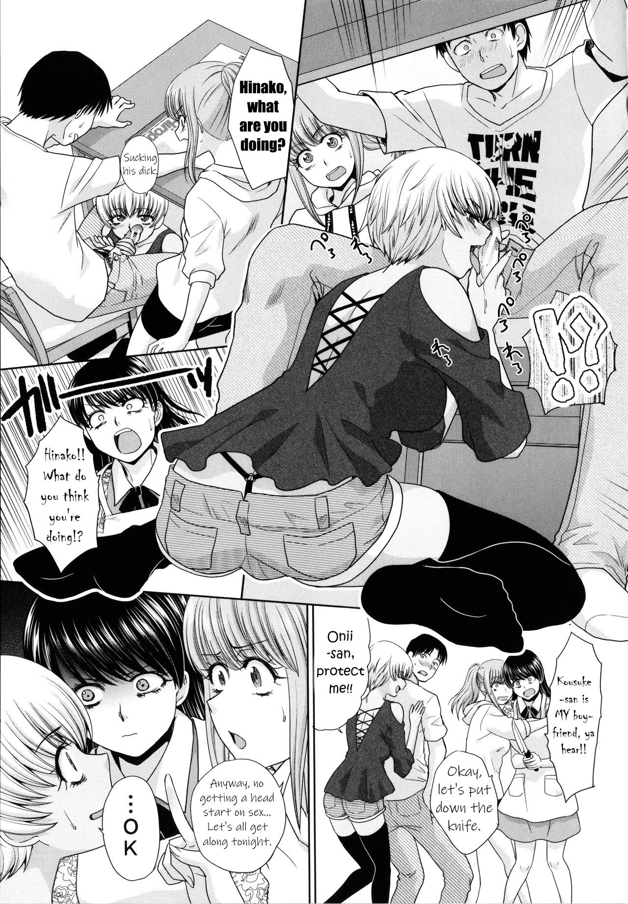 I had sex with my sister and then I had sex with her friends page 173
