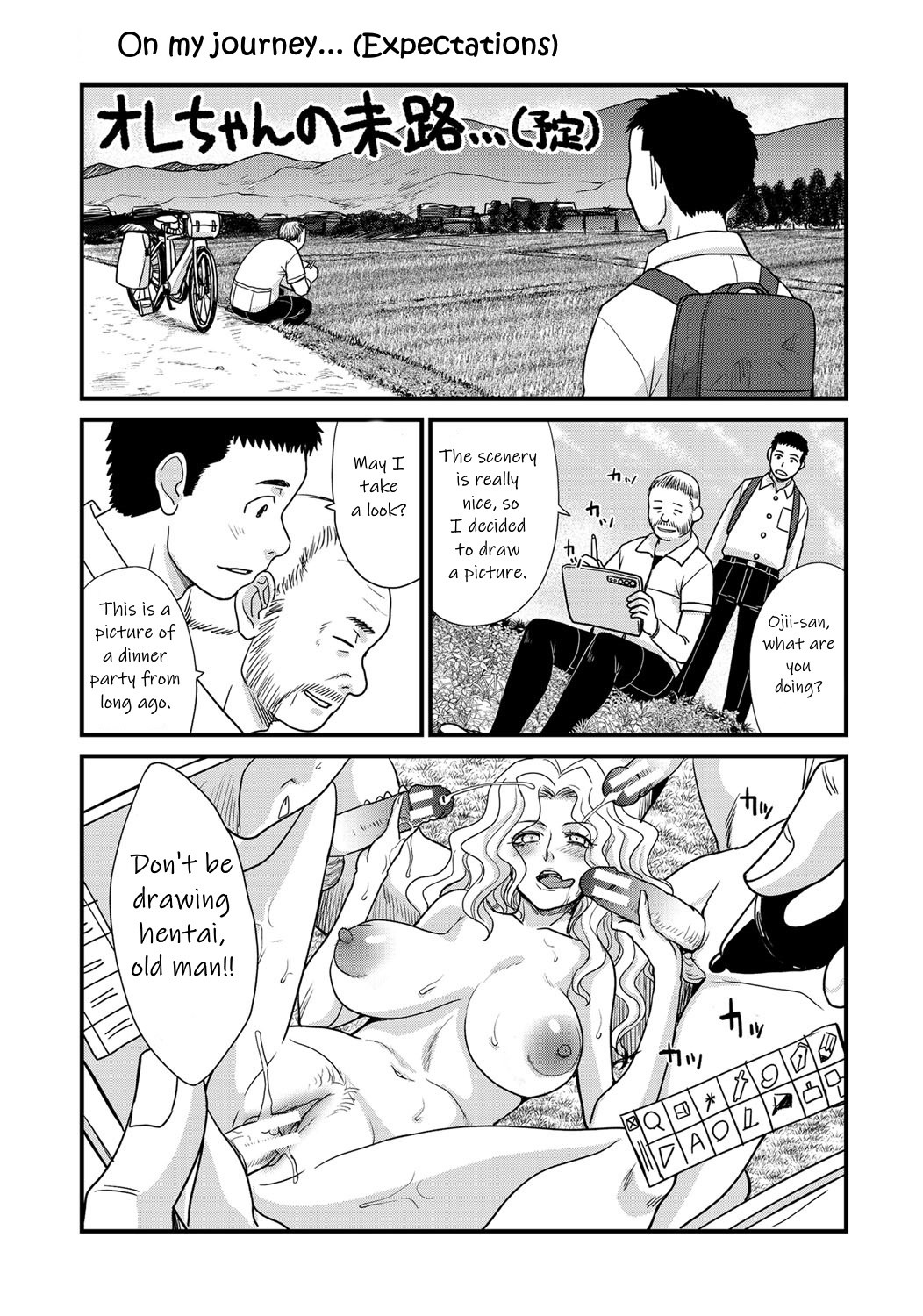 I had sex with my sister and then I had sex with her friends page 201