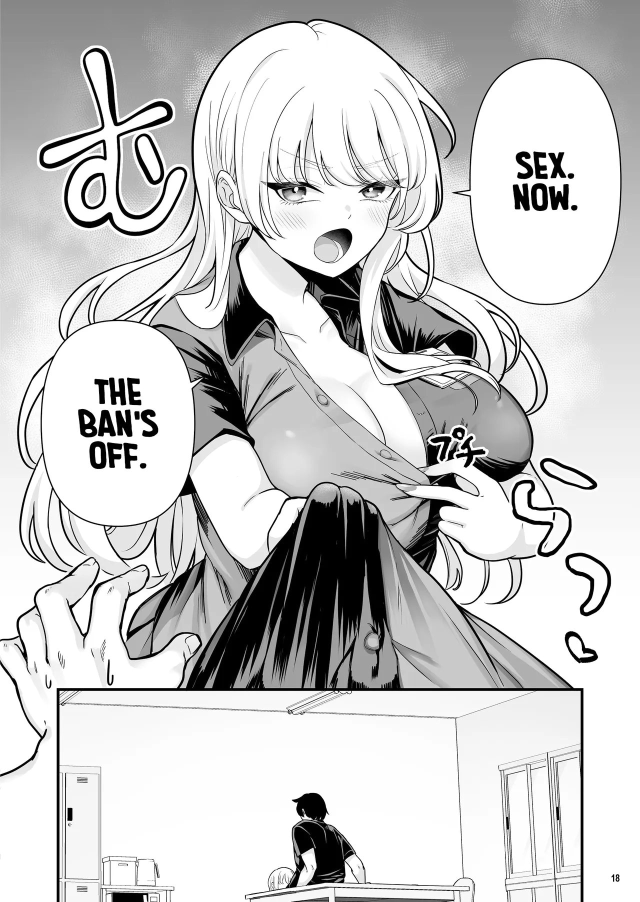 I Had Wild Sex with a Taken Busty Gyaru Part-Timer! 2 page 20