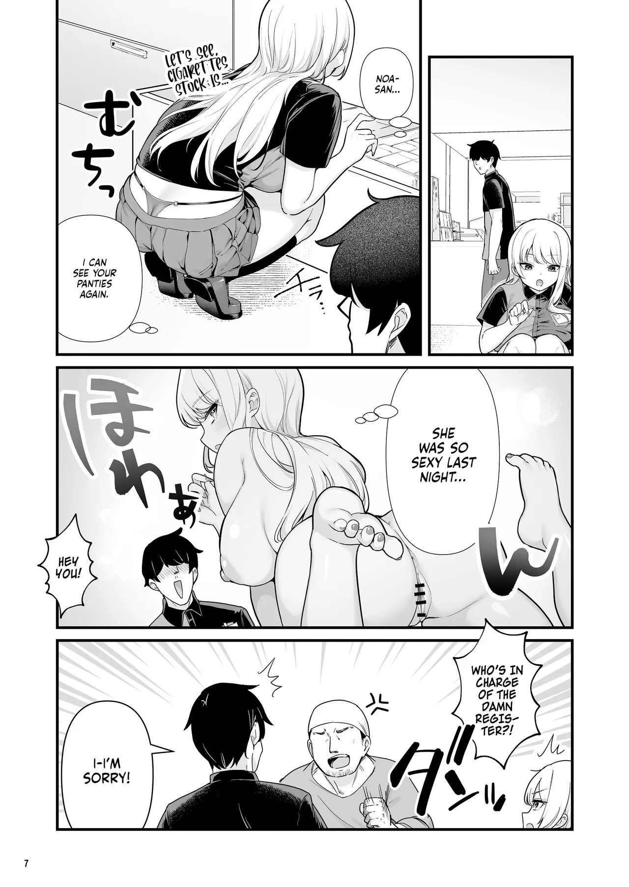 I Had Wild Sex with a Taken Busty Gyaru Part-Timer! 2 page 9