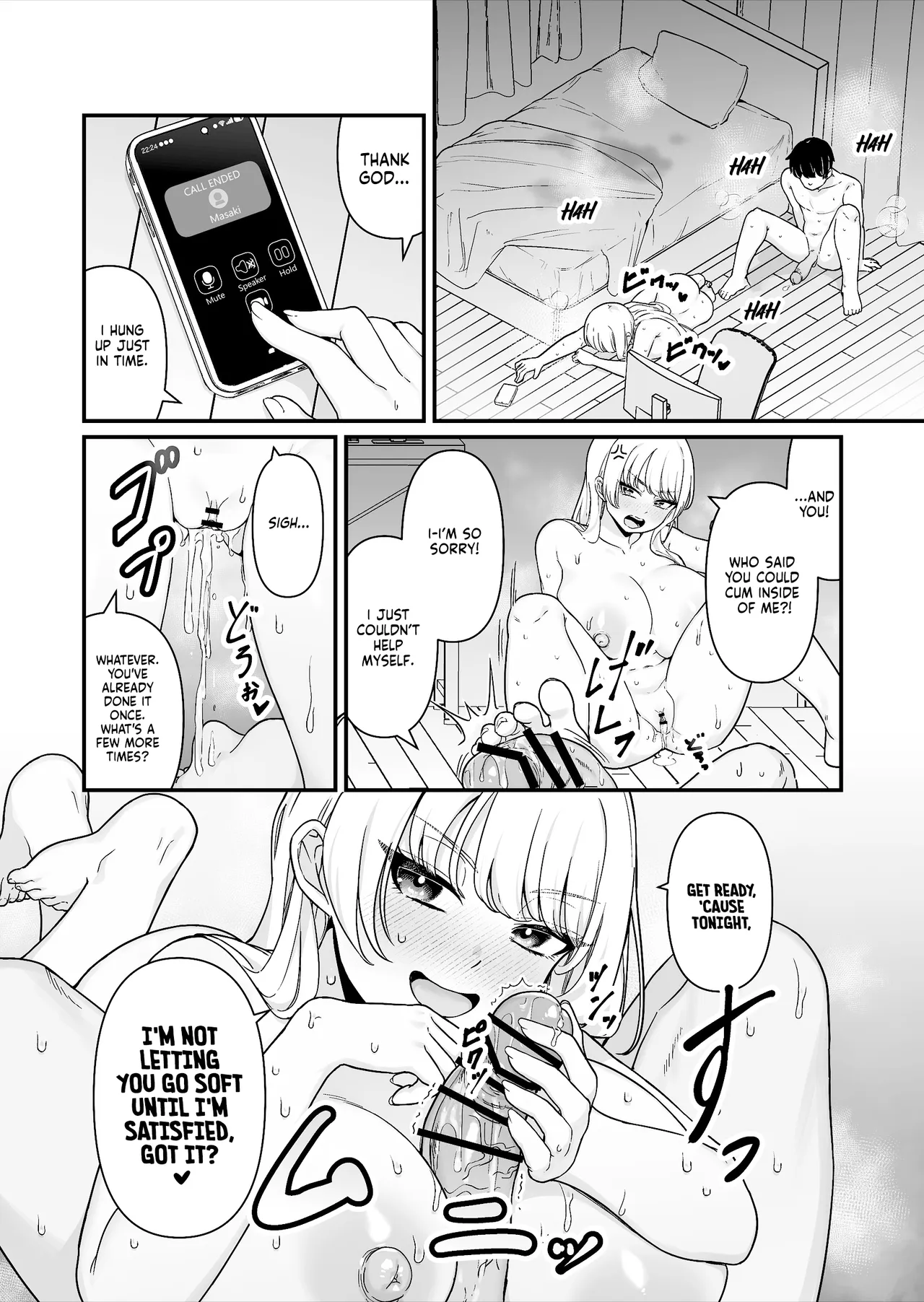 I Had Wild Sex with a Taken Busty Gyaru Part-Timer! page 49