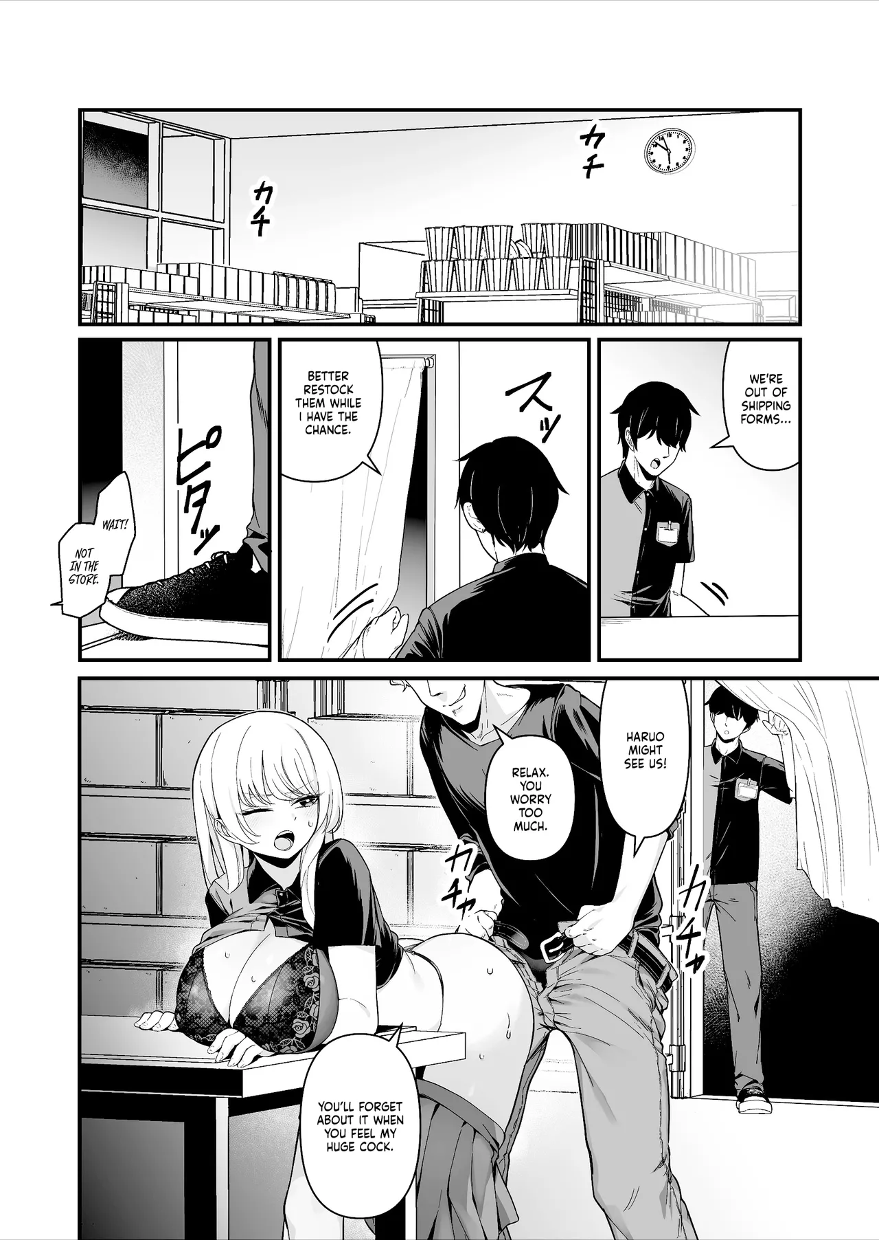I Had Wild Sex with a Taken Busty Gyaru Part-Timer! page 5