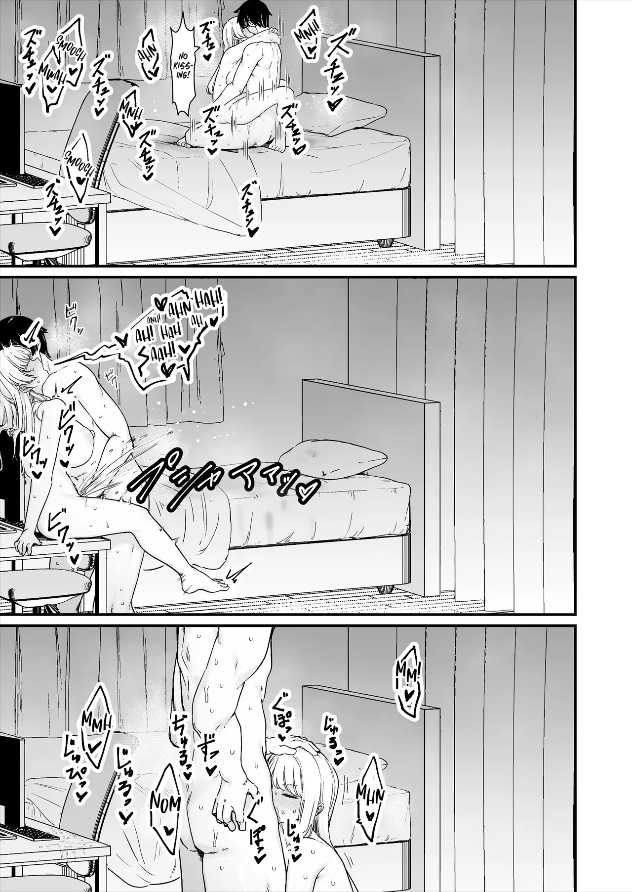 I Had Wild Sex with a Taken Busty Gyaru Part-Timer! page 50