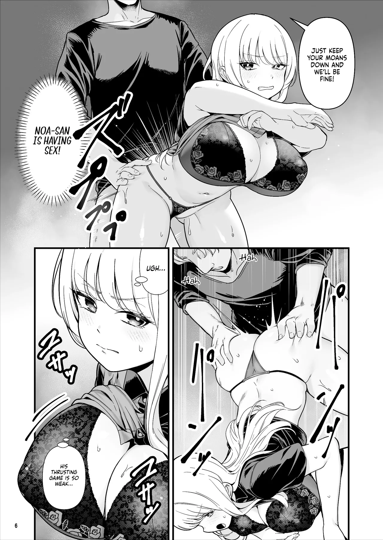 I Had Wild Sex with a Taken Busty Gyaru Part-Timer! page 6