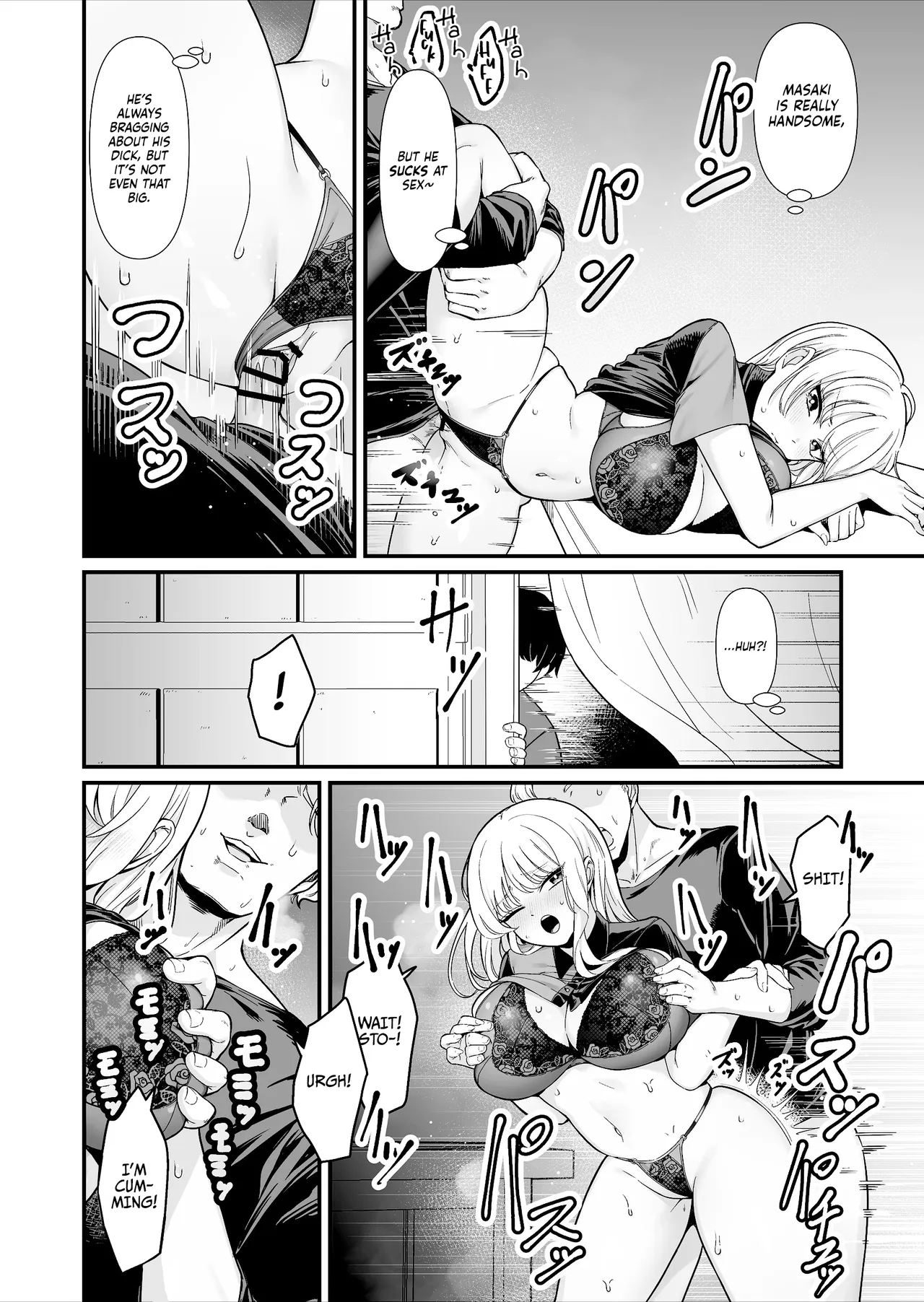 I Had Wild Sex with a Taken Busty Gyaru Part-Timer! page 7