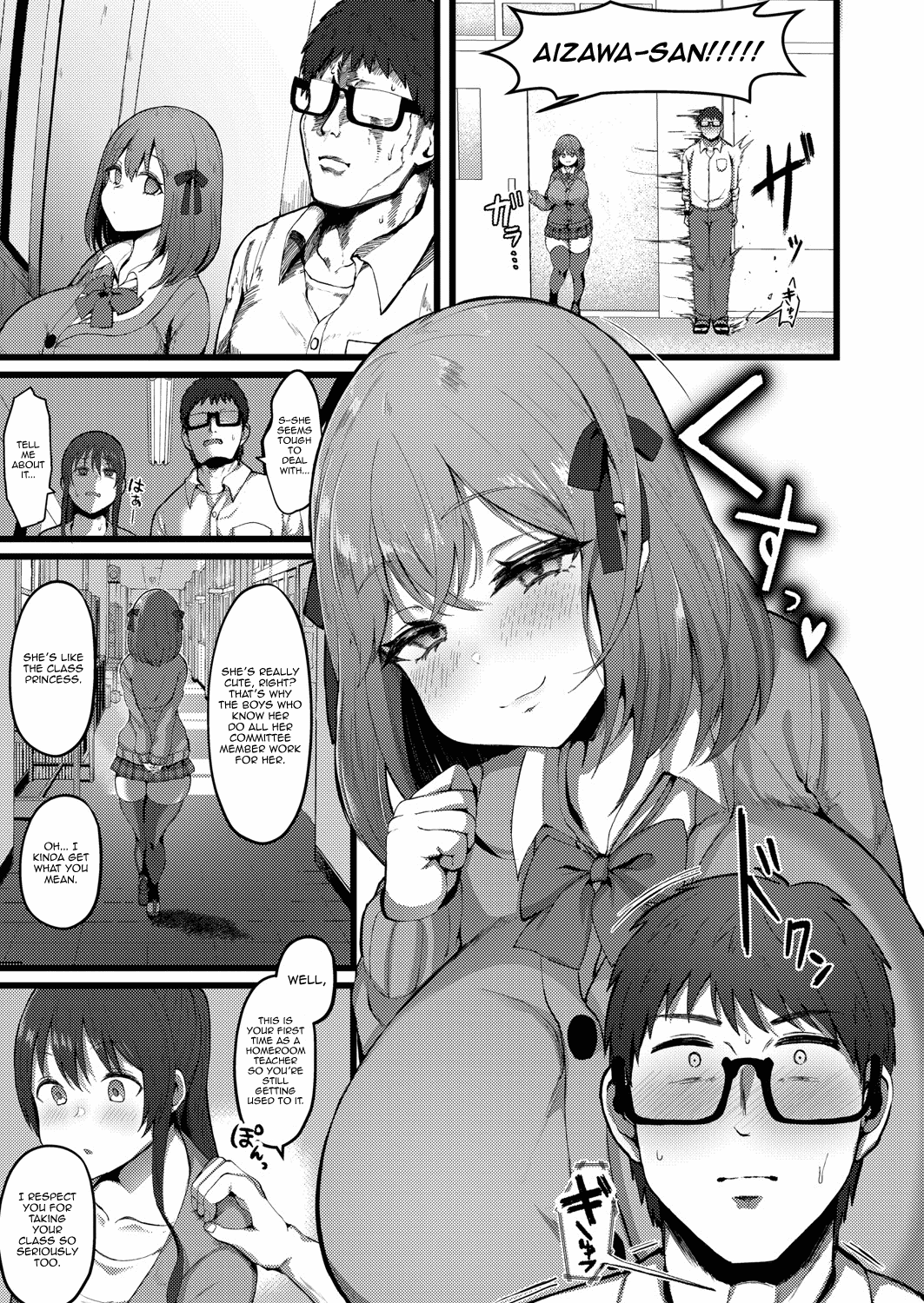 I Have A Girlfriend, So I Won't Be Tempted by My Short, M-cup, Sugary Bully Student's Advances. page 3