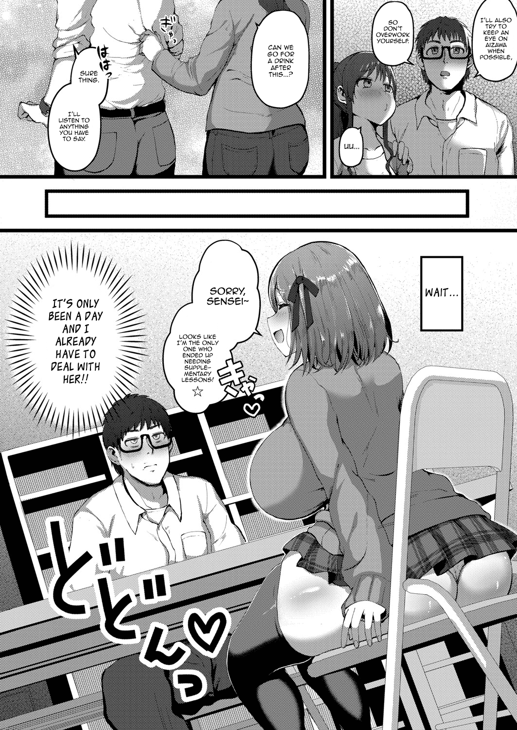 I Have A Girlfriend, So I Won't Be Tempted by My Short, M-cup, Sugary Bully Student's Advances. page 4
