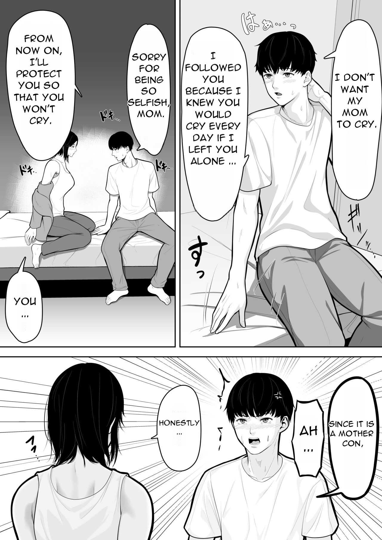 I have no choice but to be a mother page 9