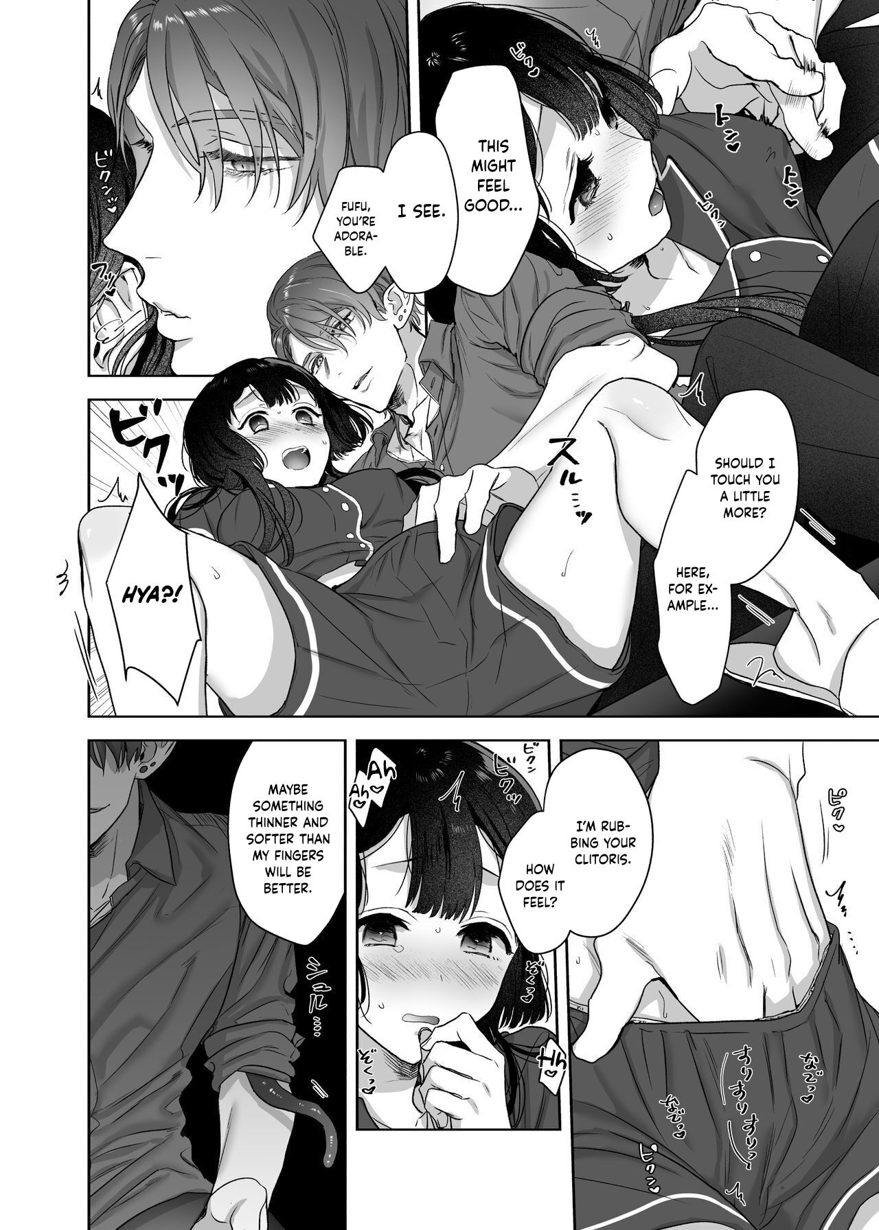 I Have to be the Founder of Space’s Pair! page 17
