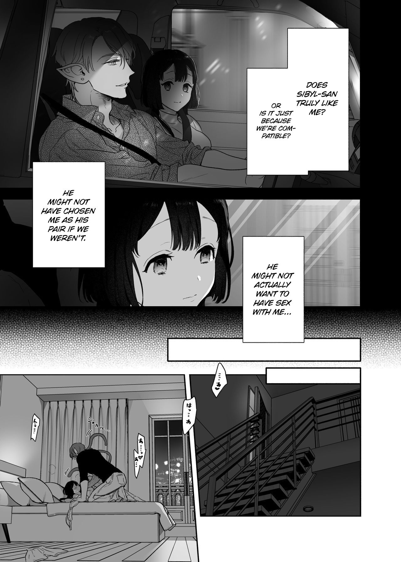 I Have to be the Founder of Space’s Pair! page 22