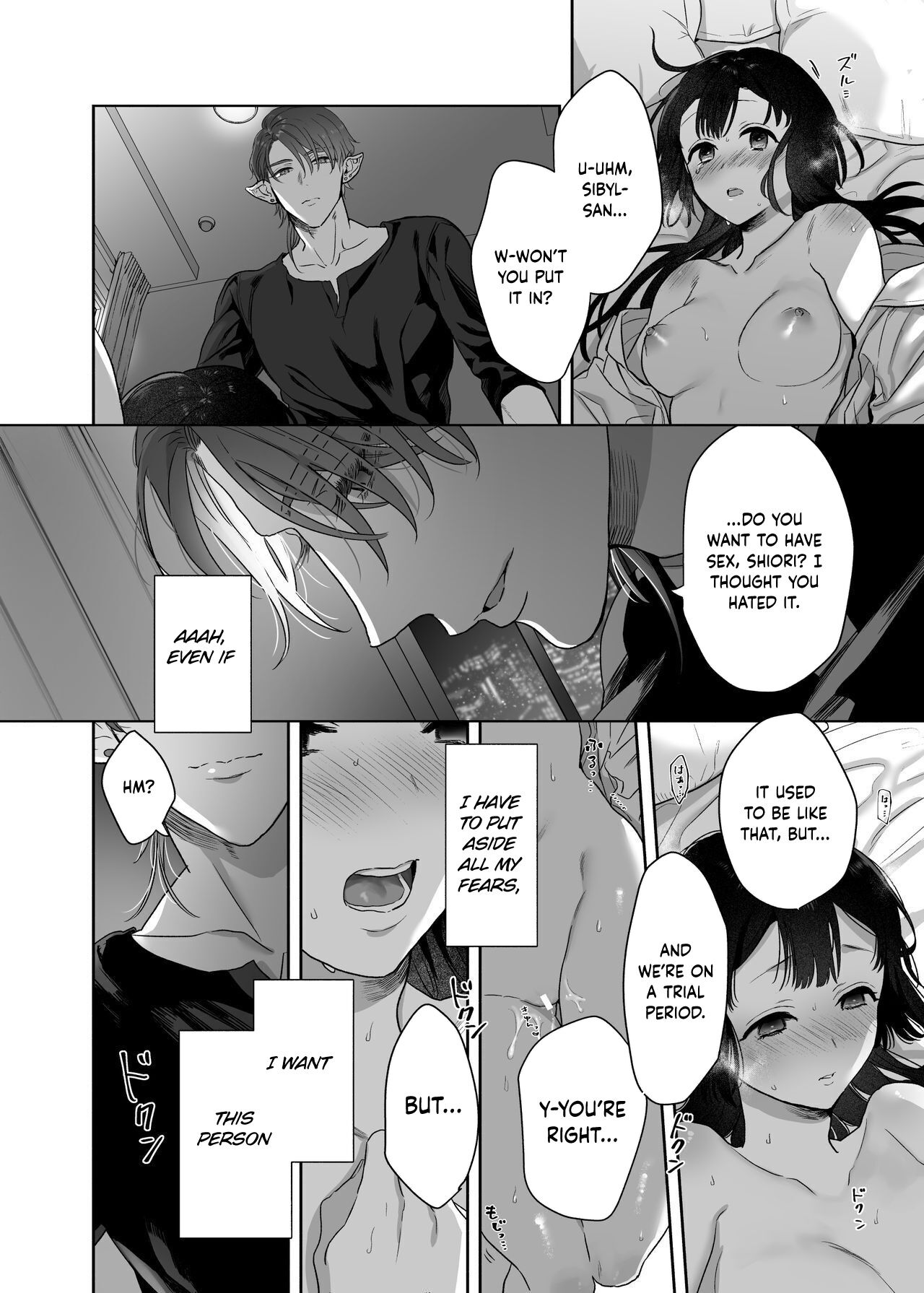 I Have to be the Founder of Space’s Pair! page 23