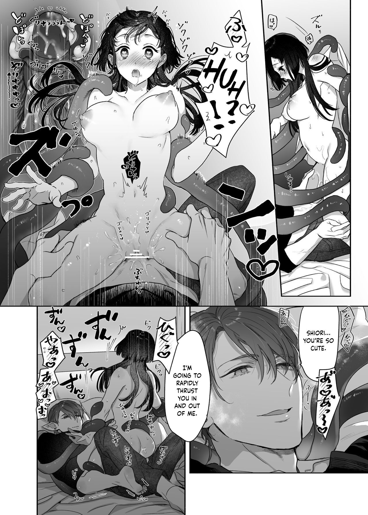 I Have to be the Founder of Space’s Pair! page 29