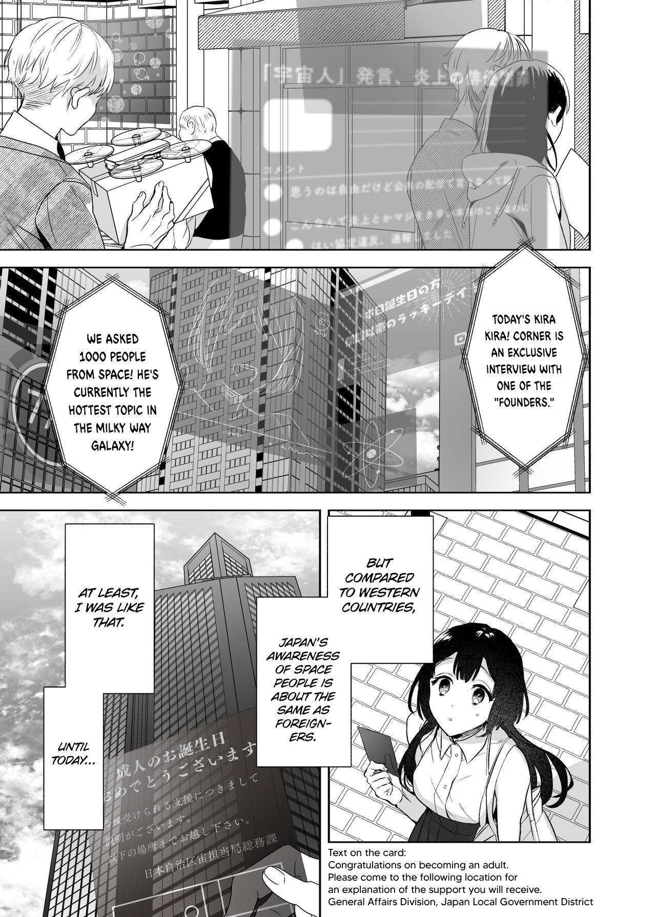 I Have to be the Founder of Space’s Pair! page 3